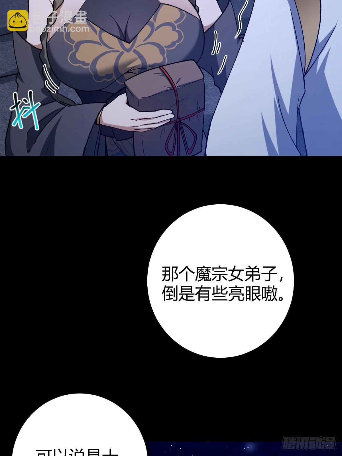 135话 种马型世界主角！(1/2)-第138话