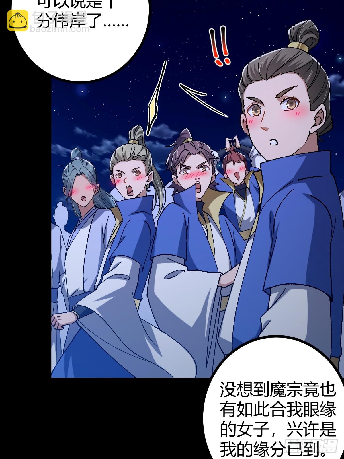 135话 种马型世界主角！(1/2)-第138话