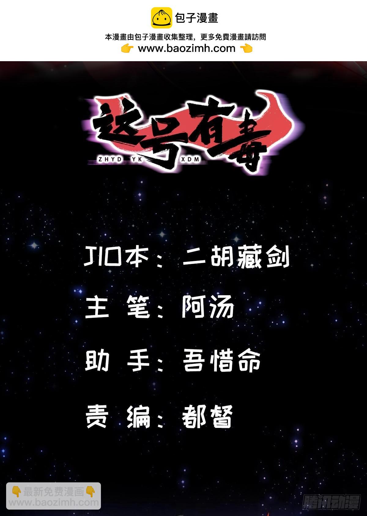 135话 种马型世界主角！(1/2)-第138话