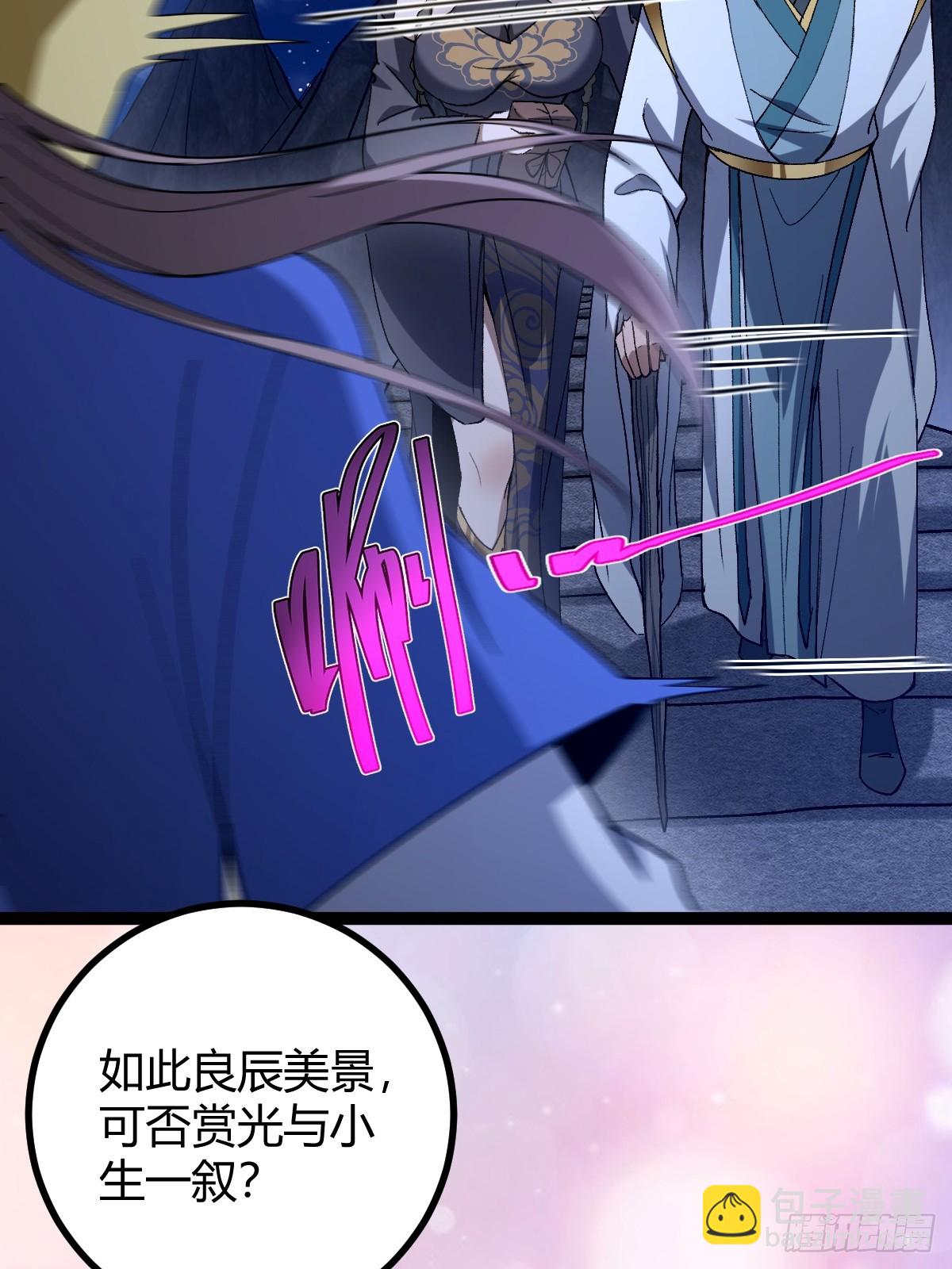 135话 种马型世界主角！(1/2)-第138话