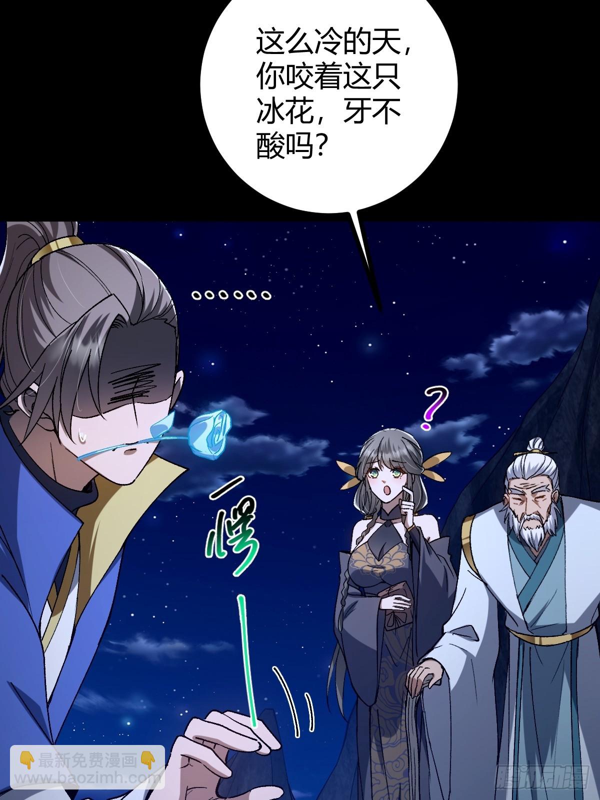 135话 种马型世界主角！(1/2)-第138话