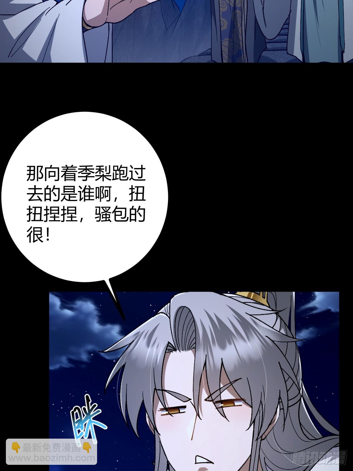 135话 种马型世界主角！(1/2)-第138话