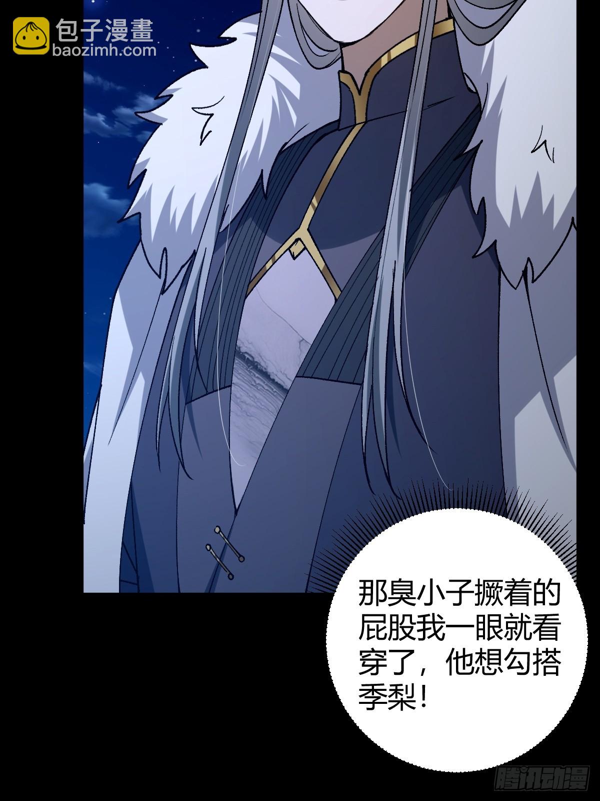 135话 种马型世界主角！(1/2)-第138话