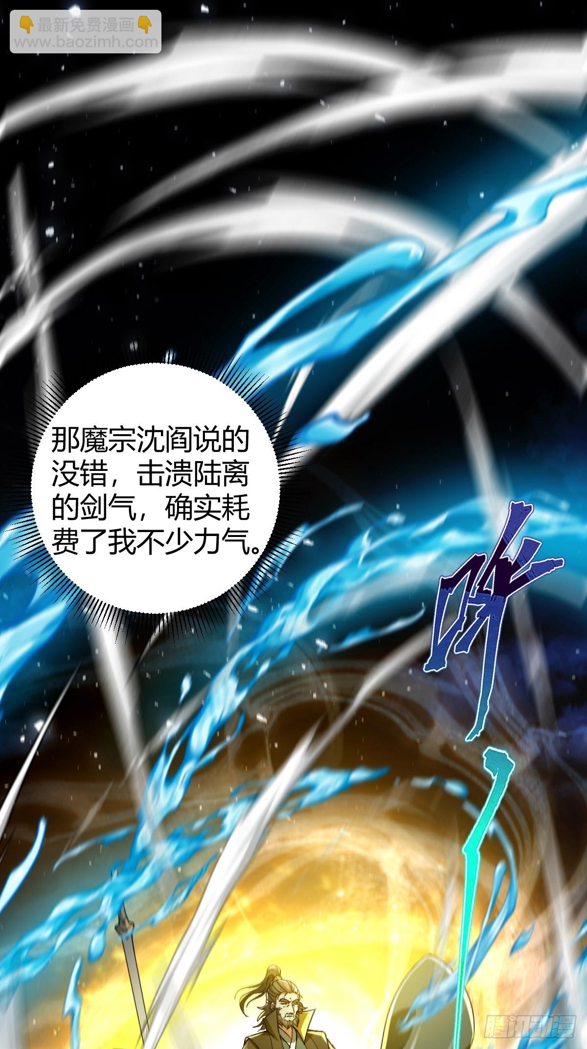 135话 种马型世界主角！(1/2)-第138话