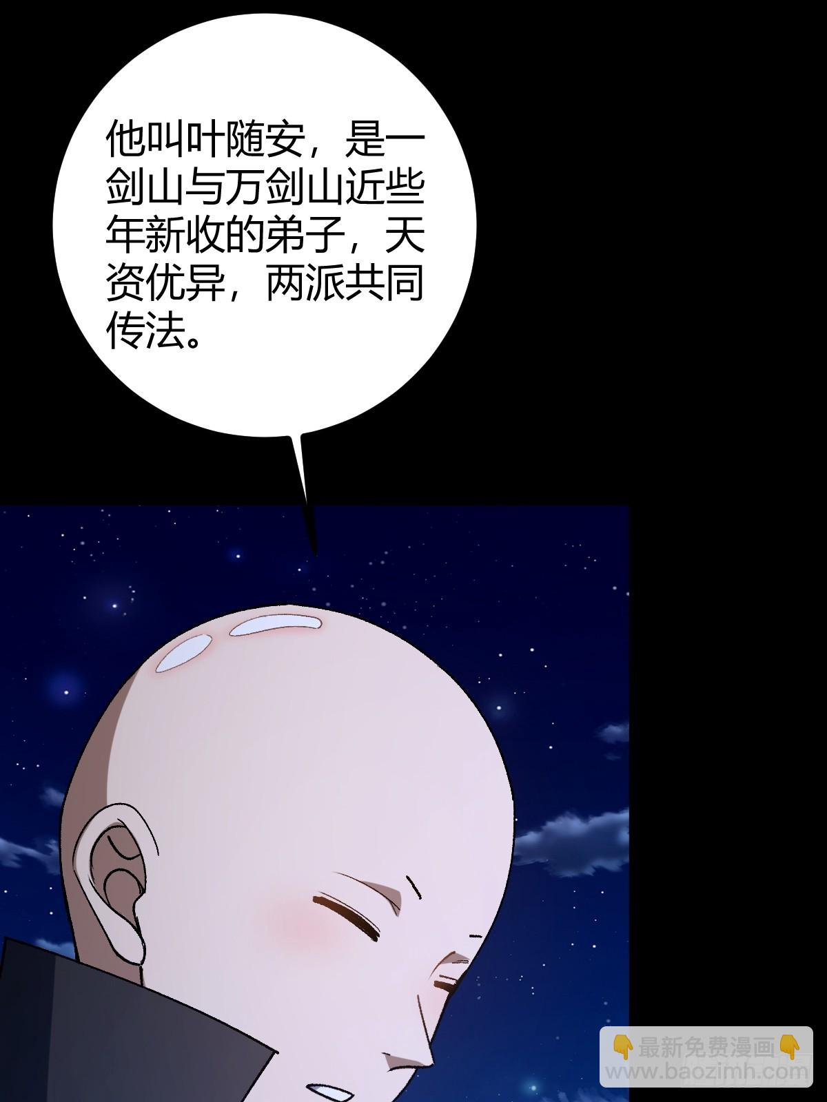 135话 种马型世界主角！(1/2)-第138话