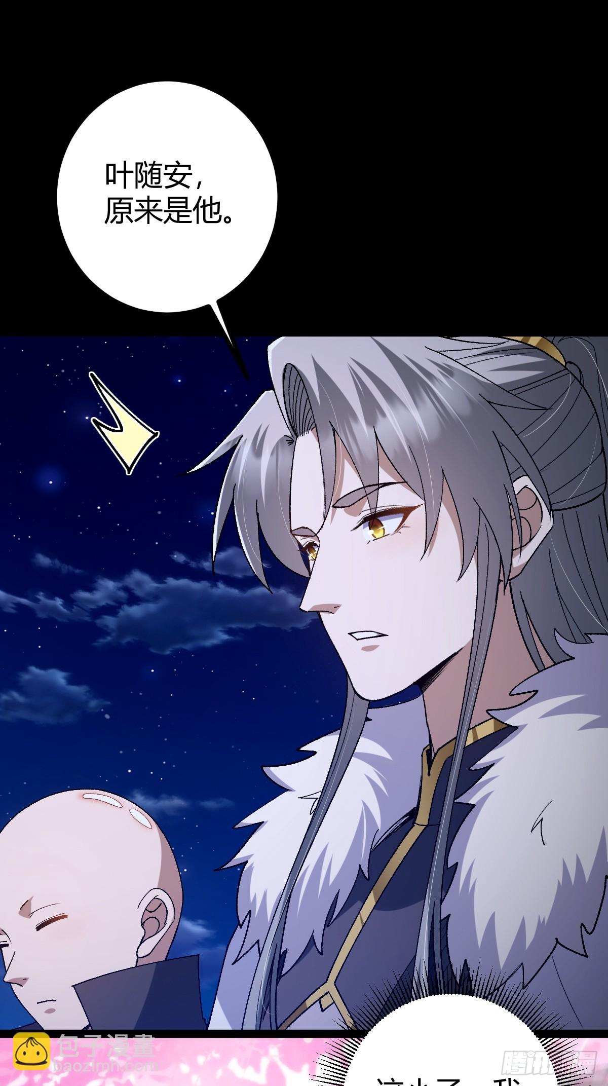 135话 种马型世界主角！(1/2)-第138话