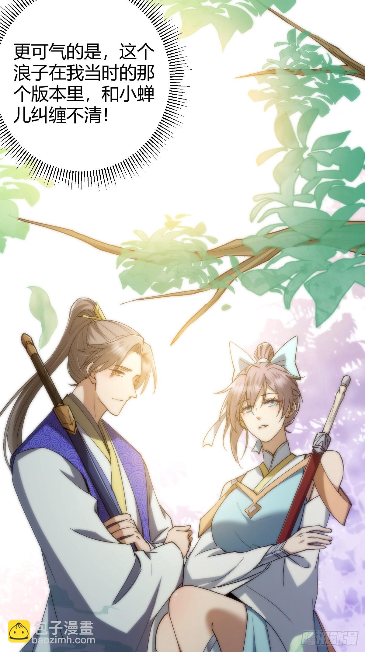 135话 种马型世界主角！(1/2)-第138话