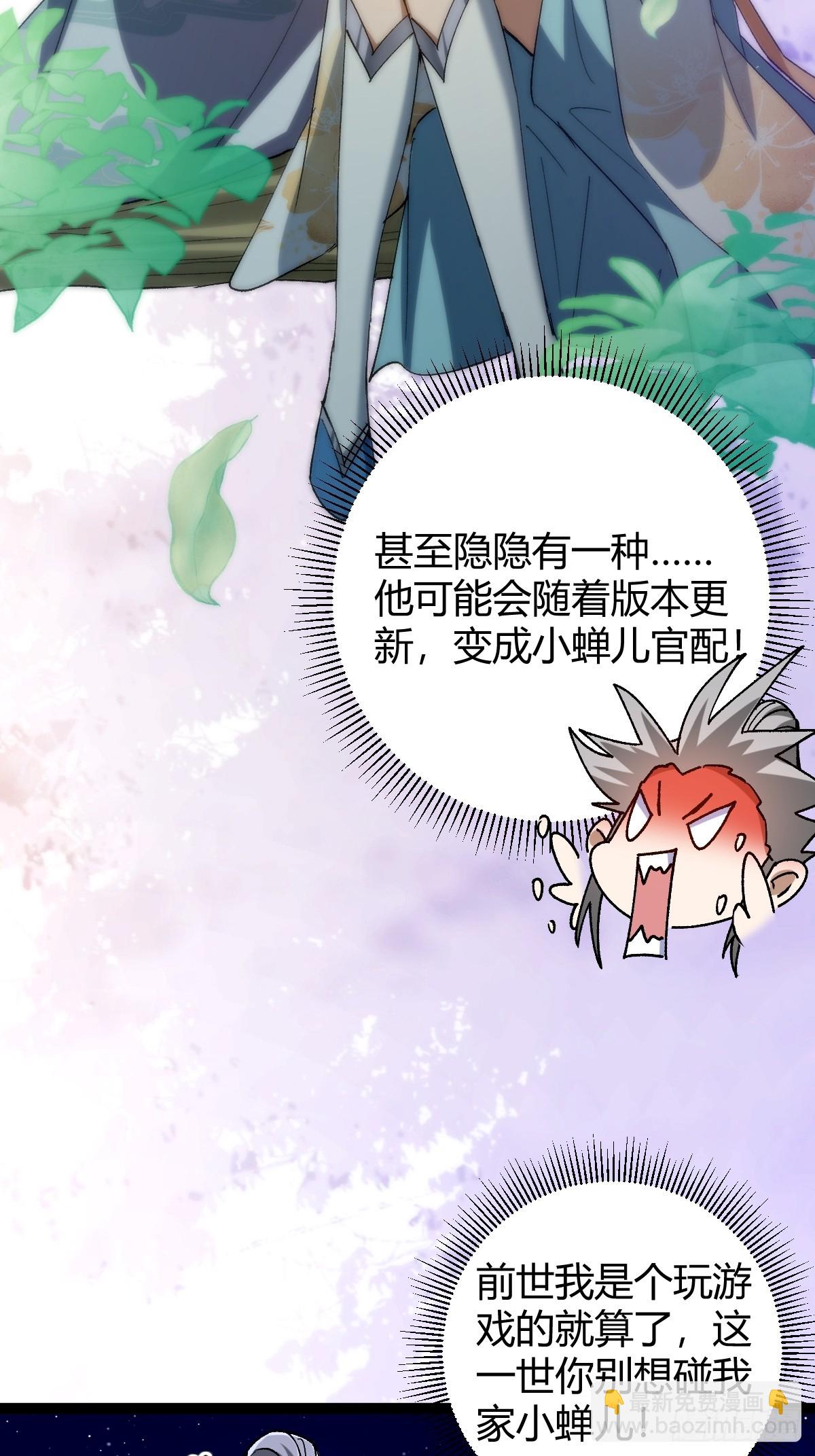 135话 种马型世界主角！(1/2)-第138话