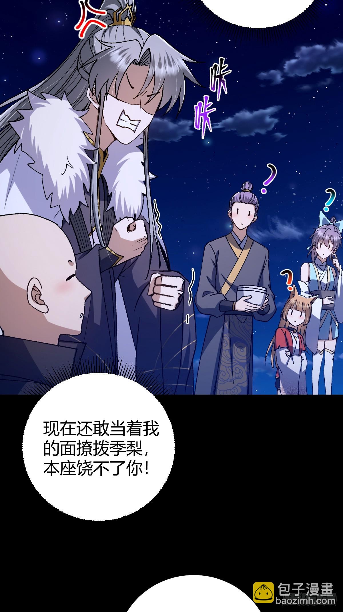 135话 种马型世界主角！(1/2)-第138话