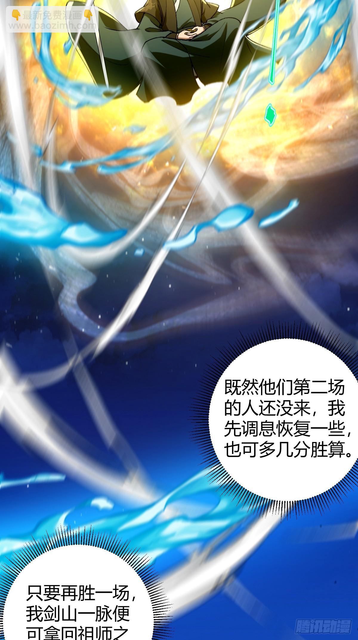 135话 种马型世界主角！(1/2)-第138话