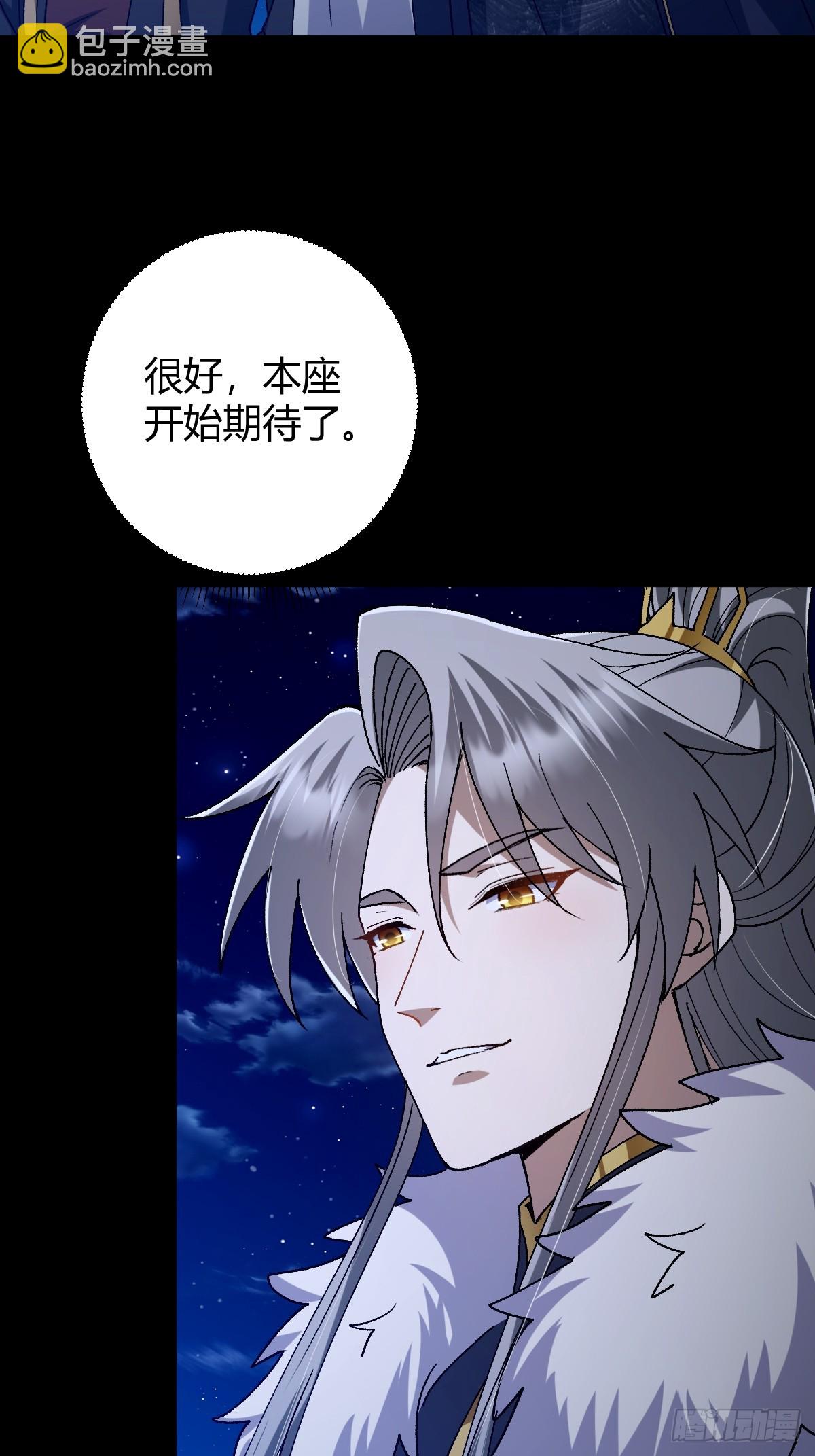 135话 种马型世界主角！(1/2)-第138话