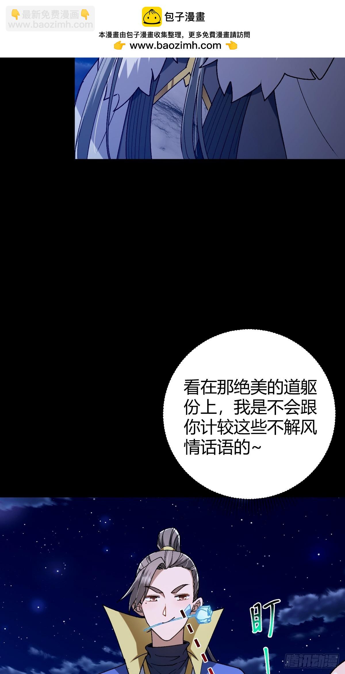 135话 种马型世界主角！(1/2)-第138话