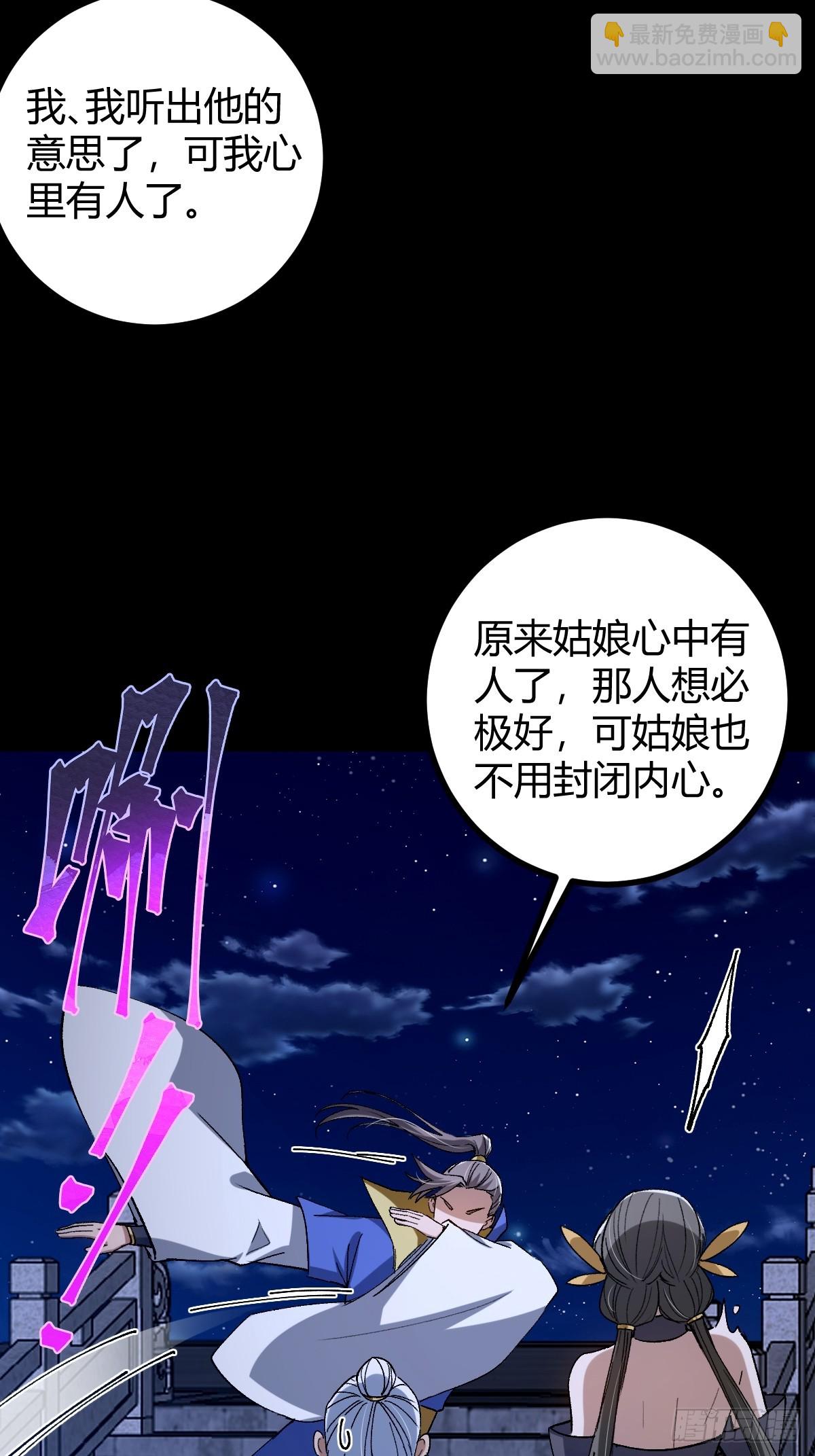 135话 种马型世界主角！(1/2)-第138话