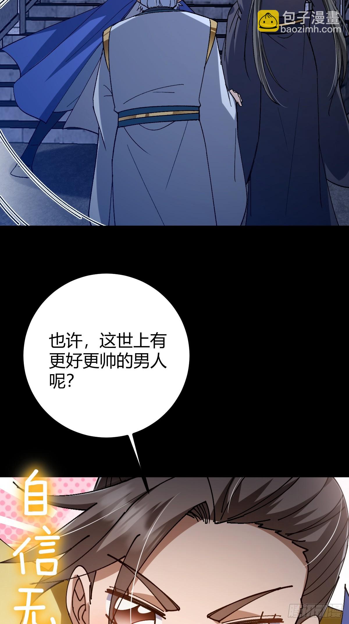 135话 种马型世界主角！(1/2)-第138话