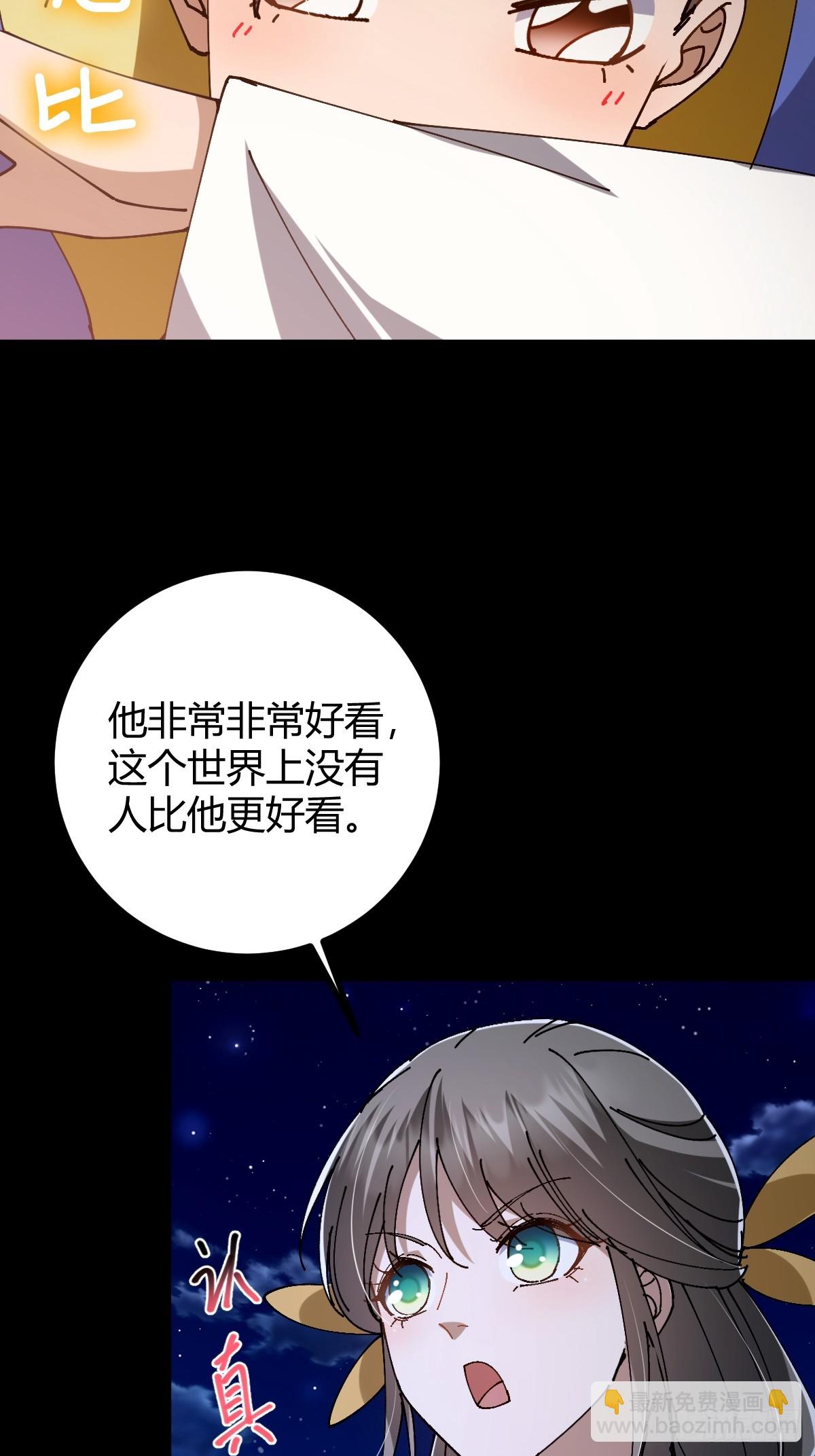 135话 种马型世界主角！(1/2)-第138话