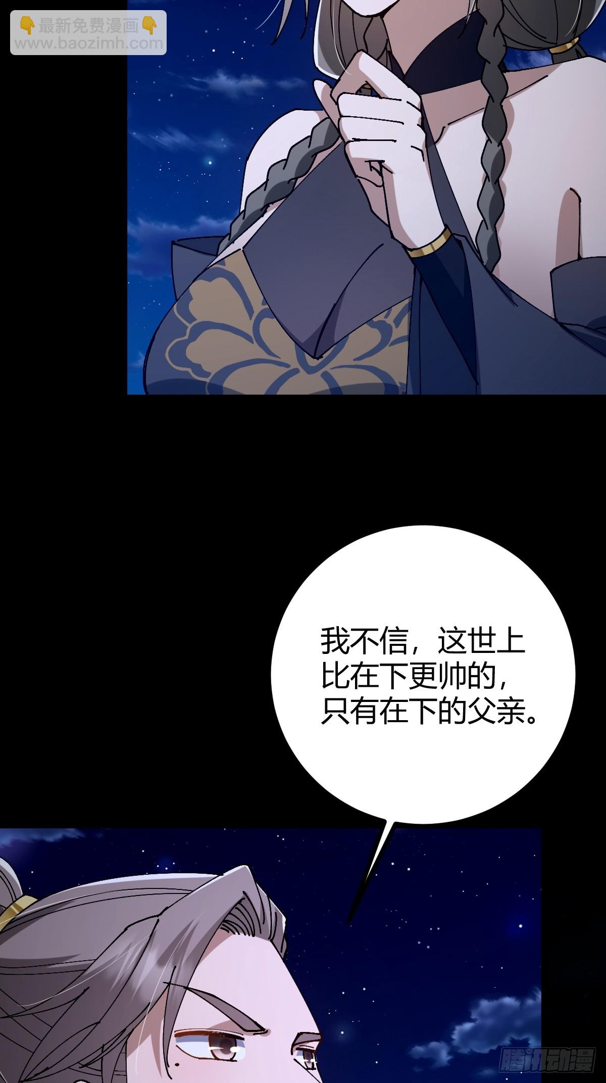 135话 种马型世界主角！(1/2)-第138话