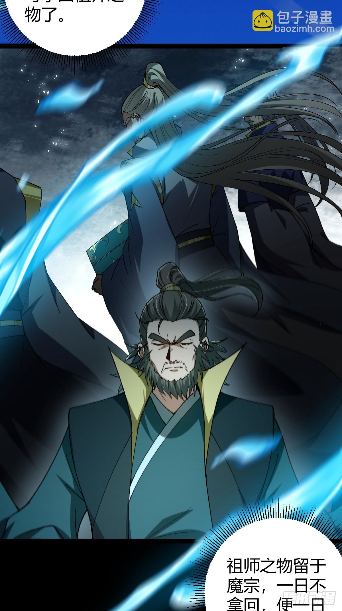 135话 种马型世界主角！(1/2)-第138话