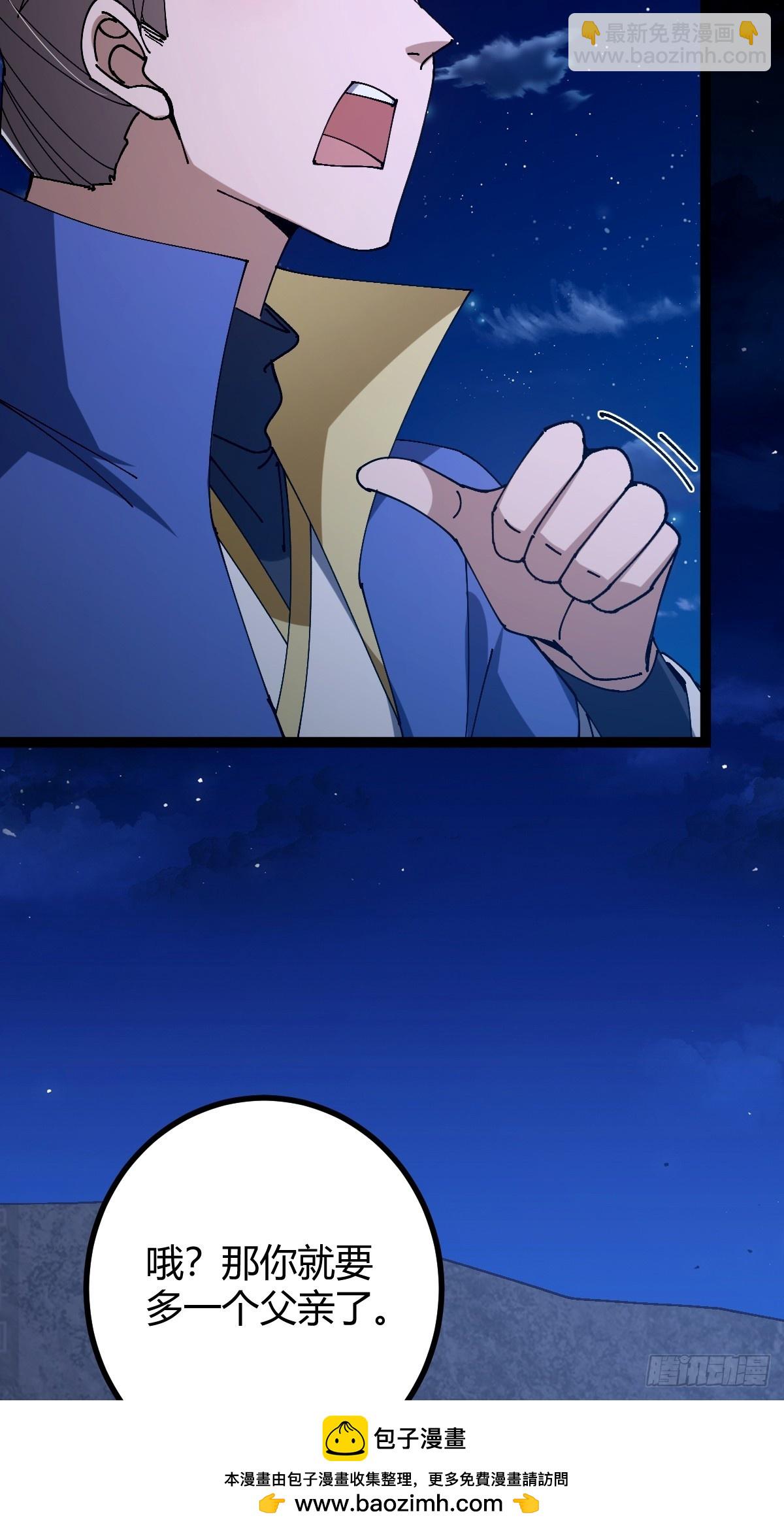 135话 种马型世界主角！(1/2)-第138话