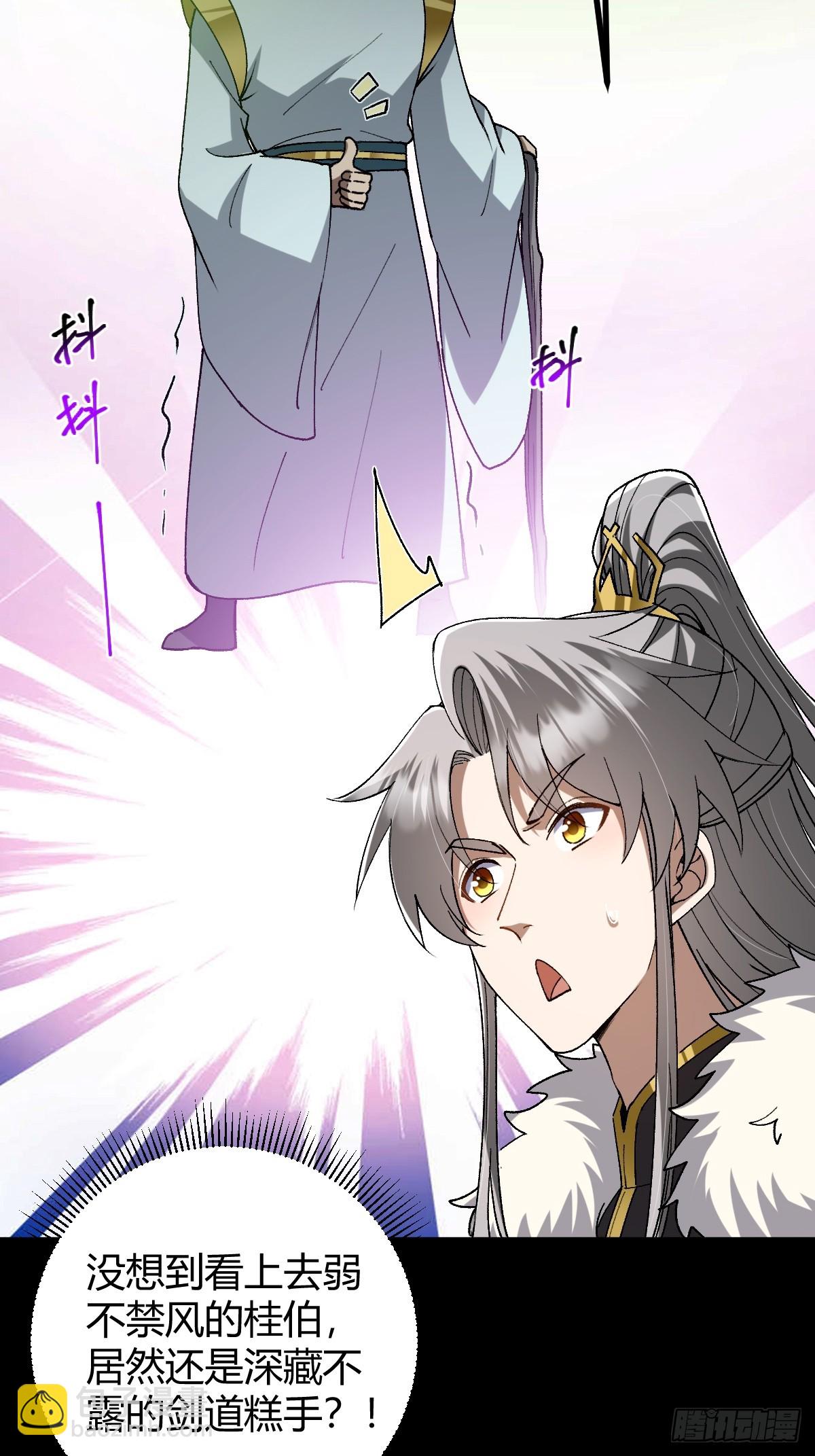 135话 种马型世界主角！(1/2)-第138话