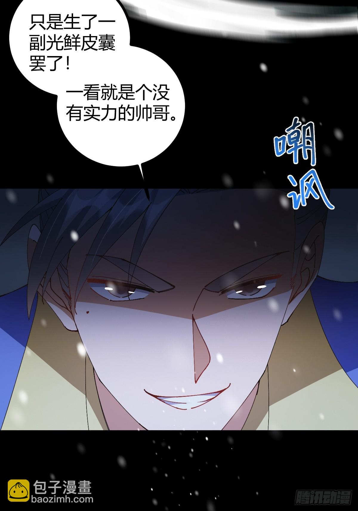 137话 他比我还能装啊！(1/2)-第140话