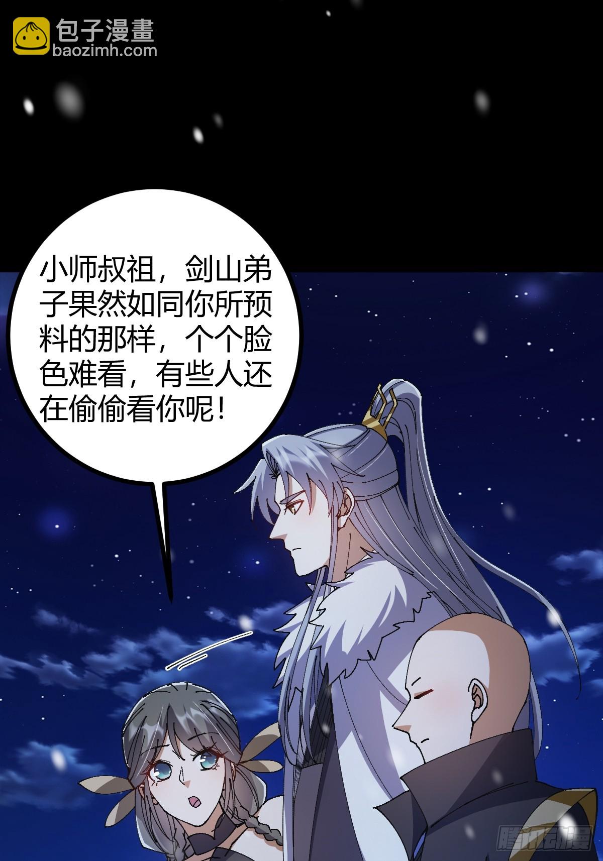 137话 他比我还能装啊！(1/2)-第140话