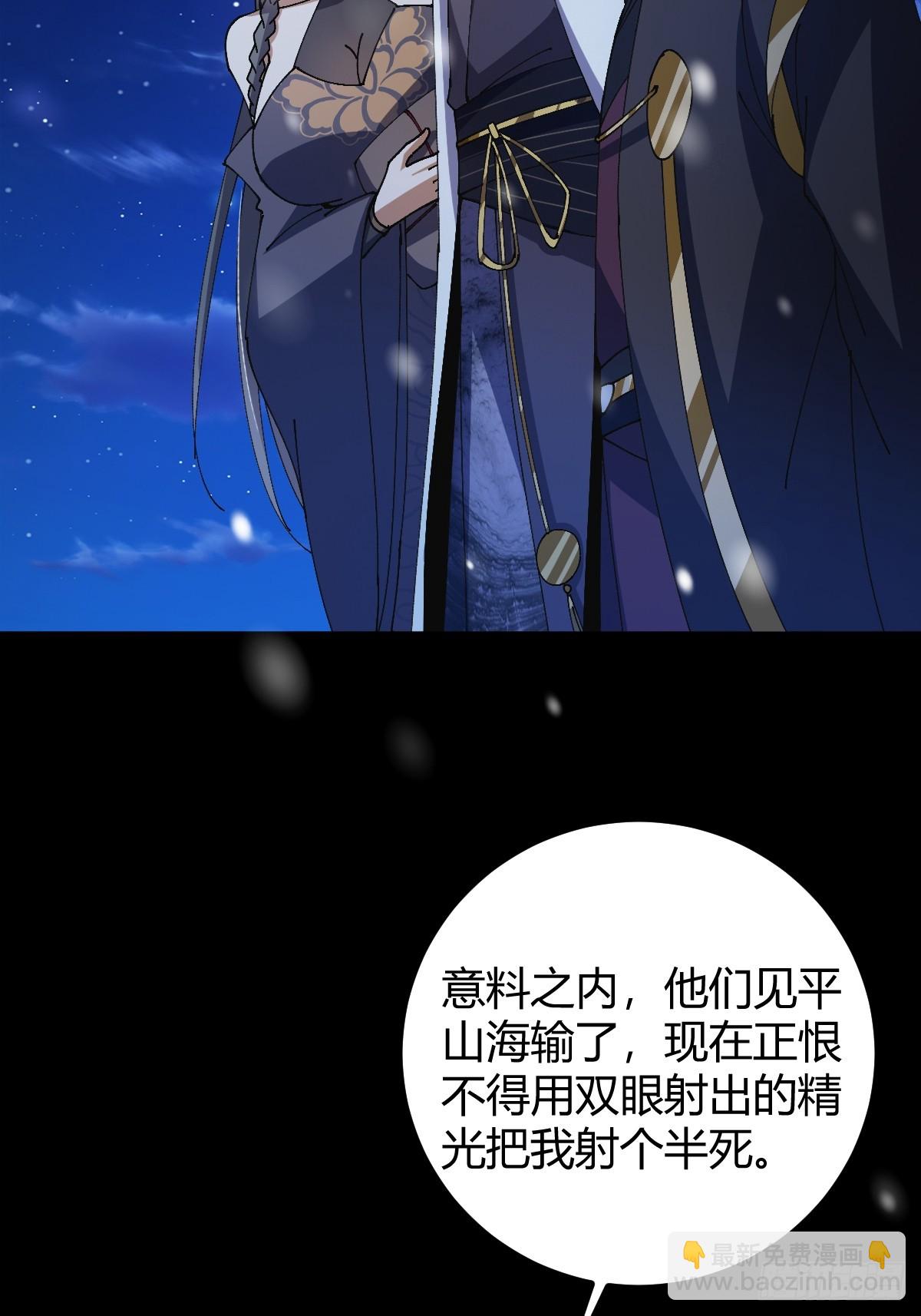 137话 他比我还能装啊！(1/2)-第140话