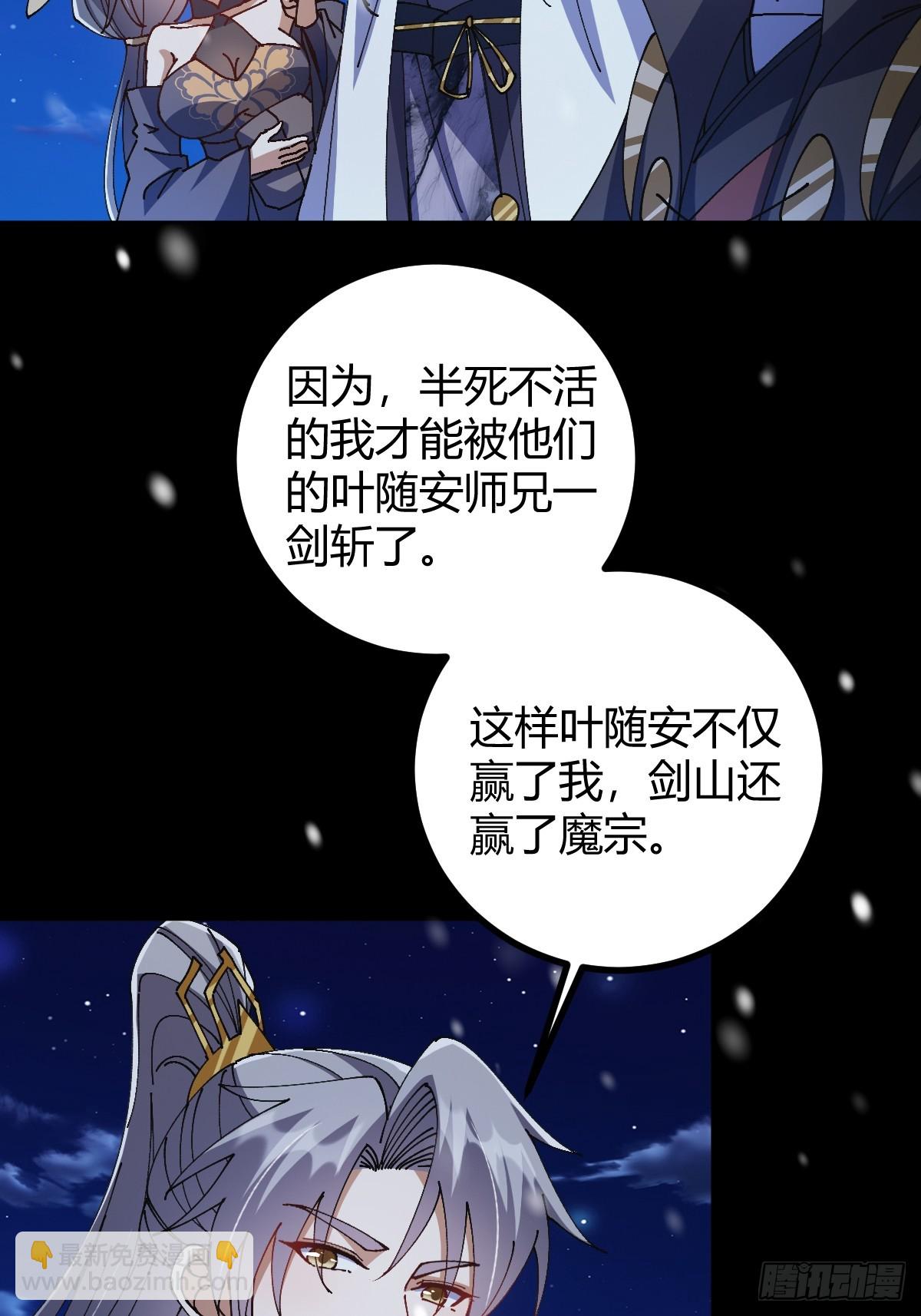 137话 他比我还能装啊！(1/2)-第140话