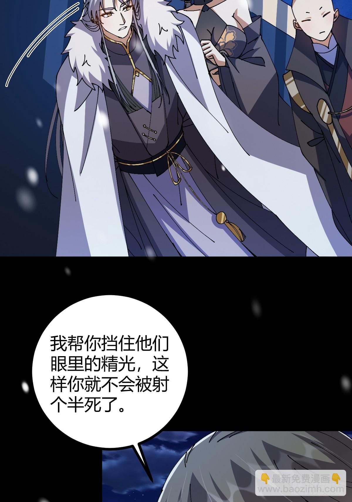 137话 他比我还能装啊！(1/2)-第140话