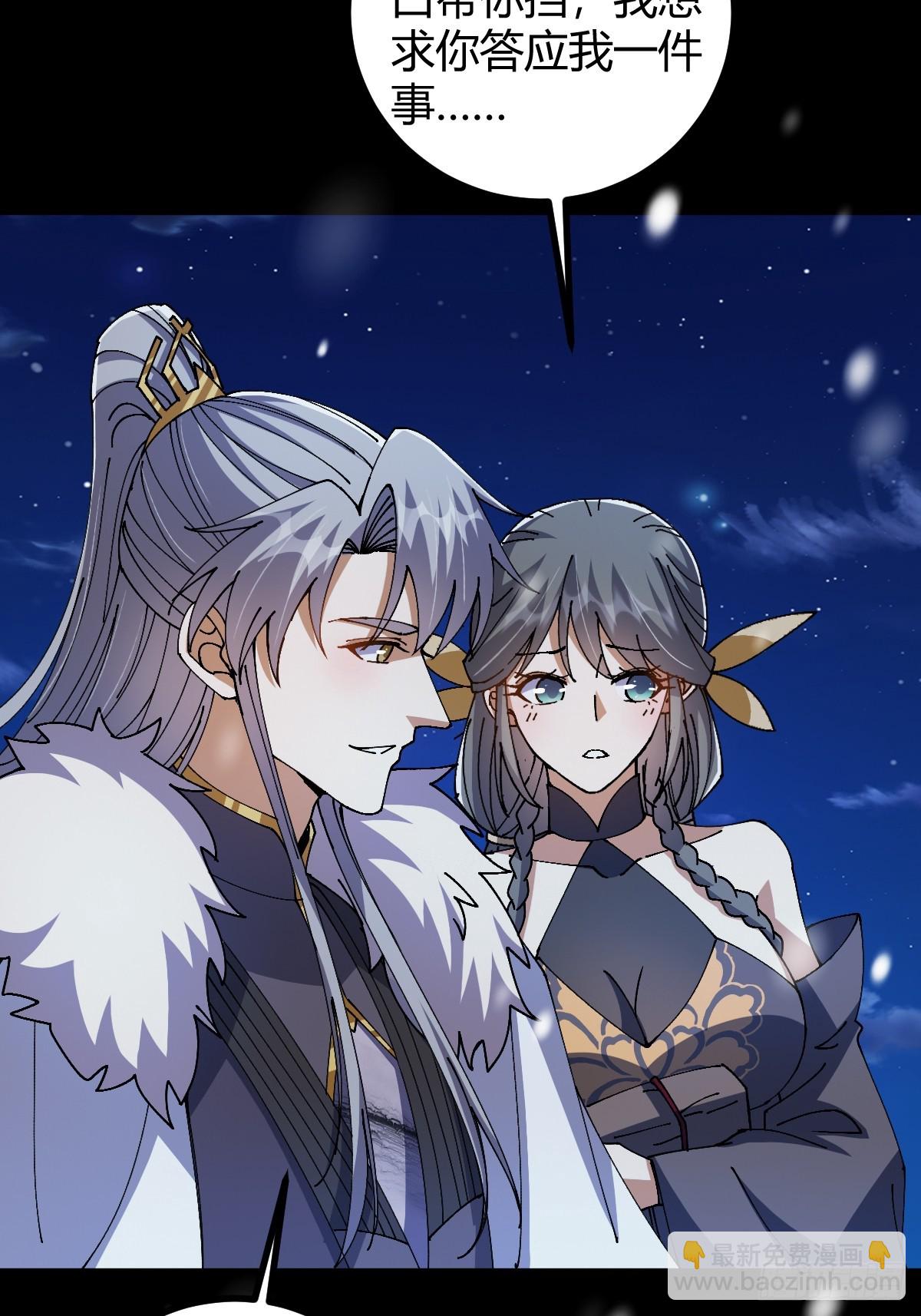 137话 他比我还能装啊！(1/2)-第140话