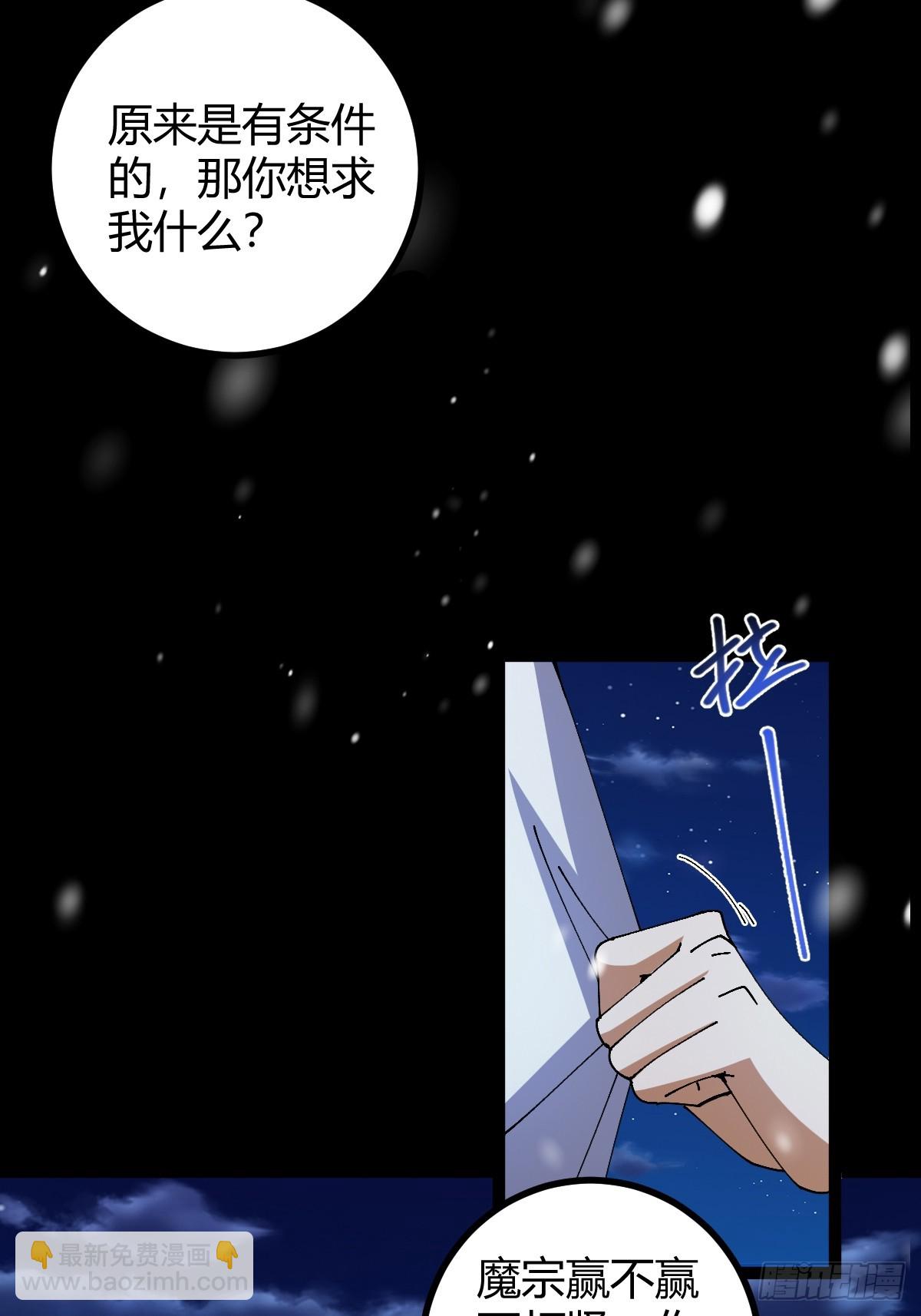 137话 他比我还能装啊！(1/2)-第140话