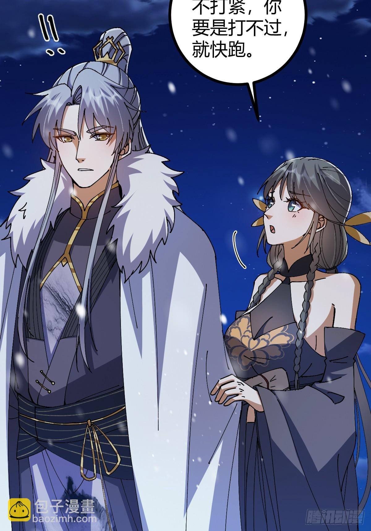 137话 他比我还能装啊！(1/2)-第140话