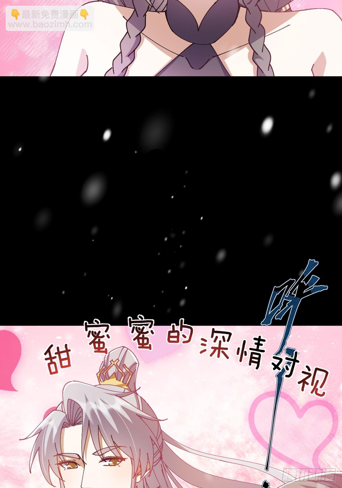 137话 他比我还能装啊！(1/2)-第140话