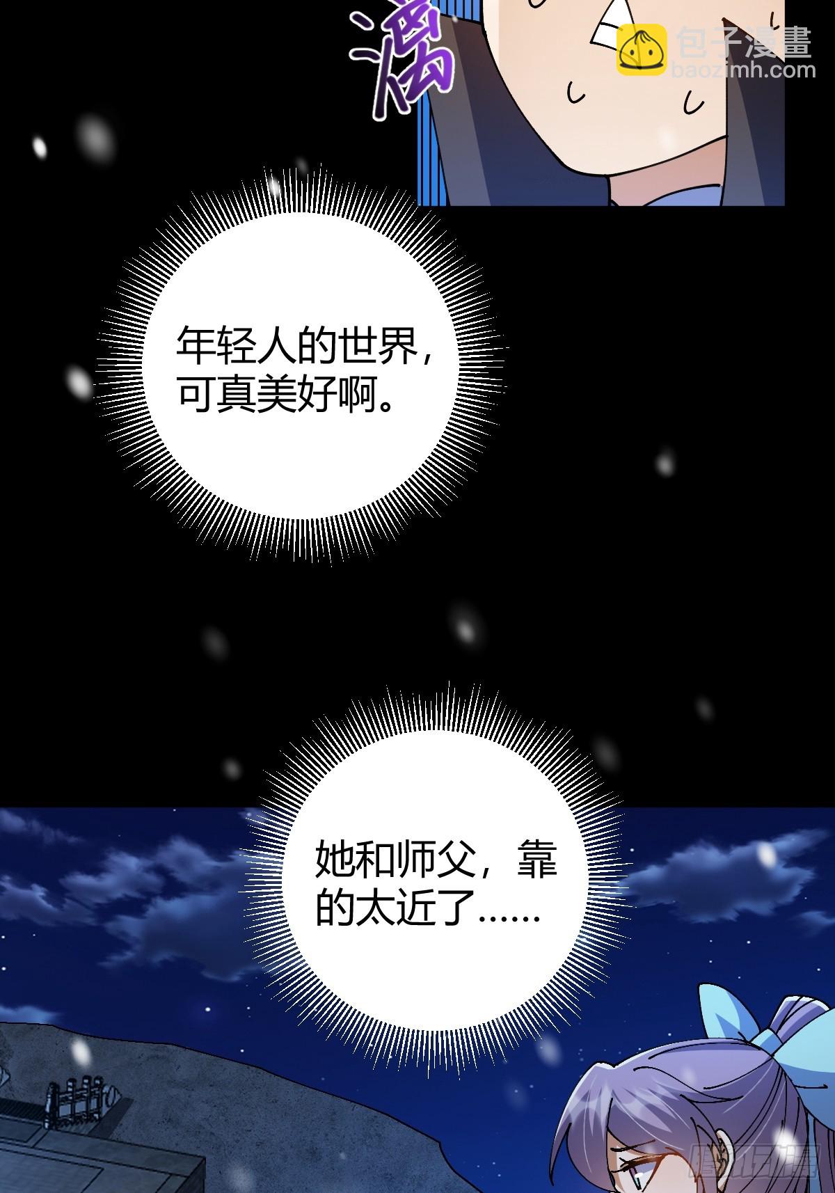 137话 他比我还能装啊！(1/2)-第140话