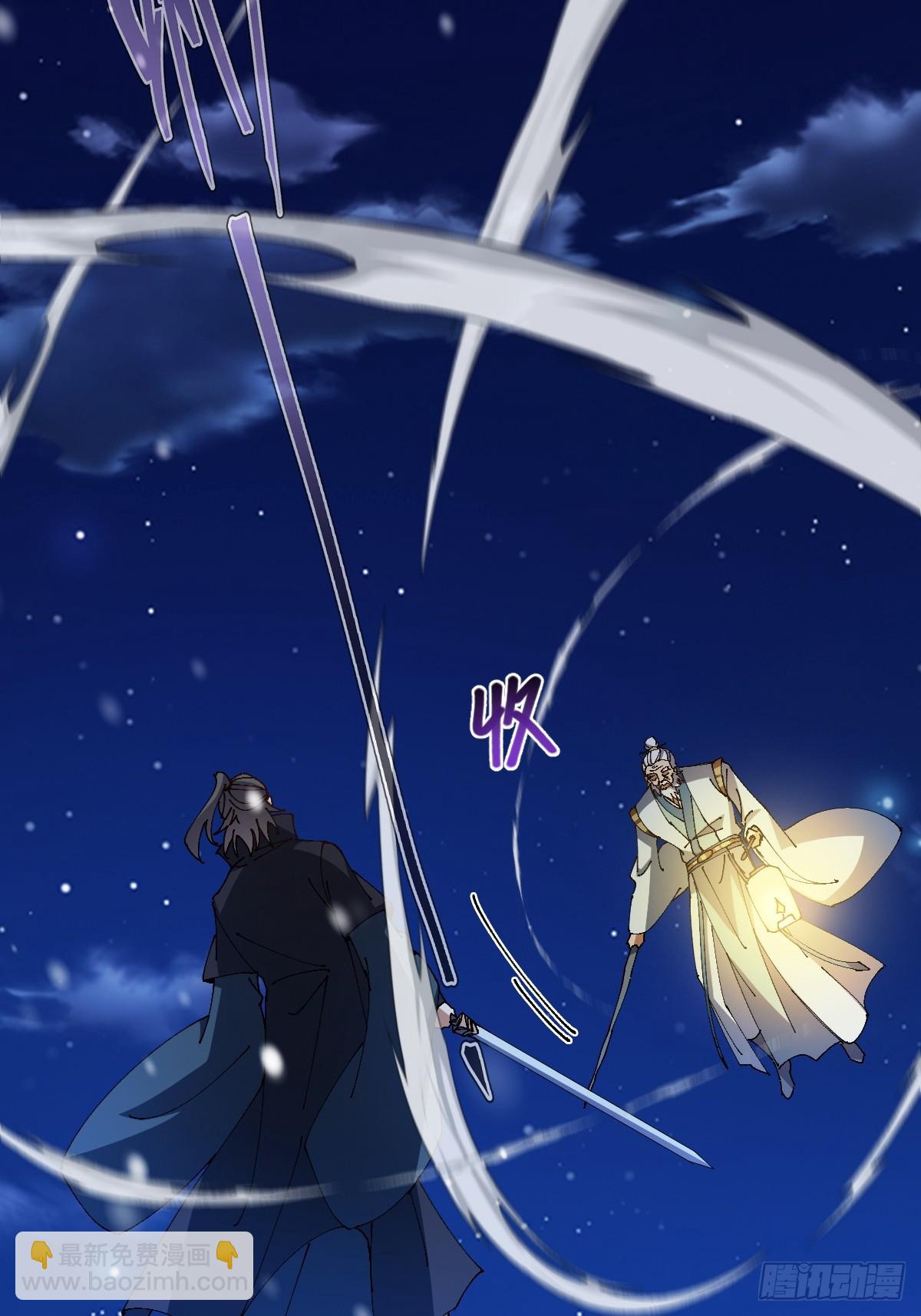 137话 他比我还能装啊！(1/2)-第140话