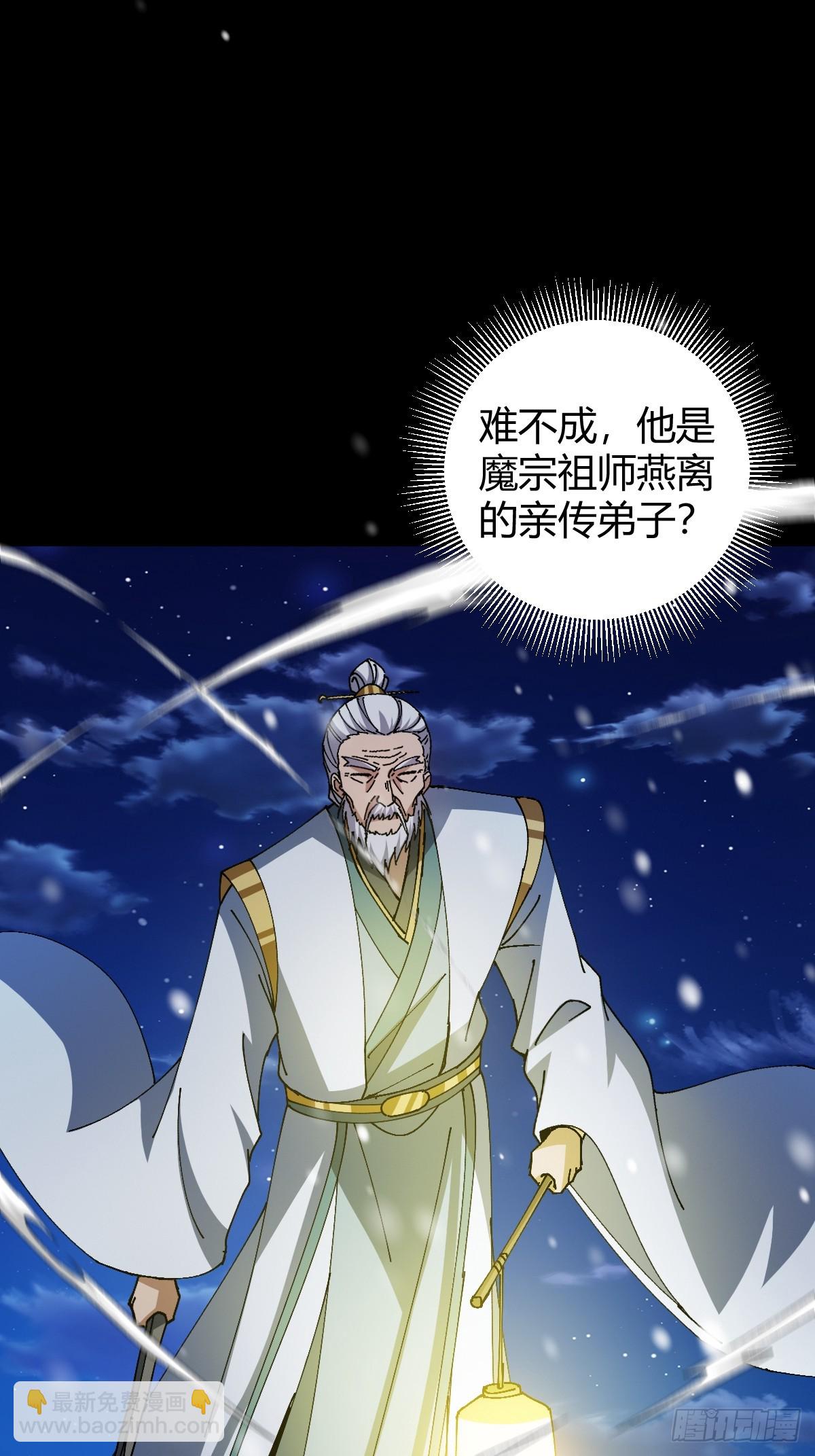 137话 他比我还能装啊！(1/2)-第140话