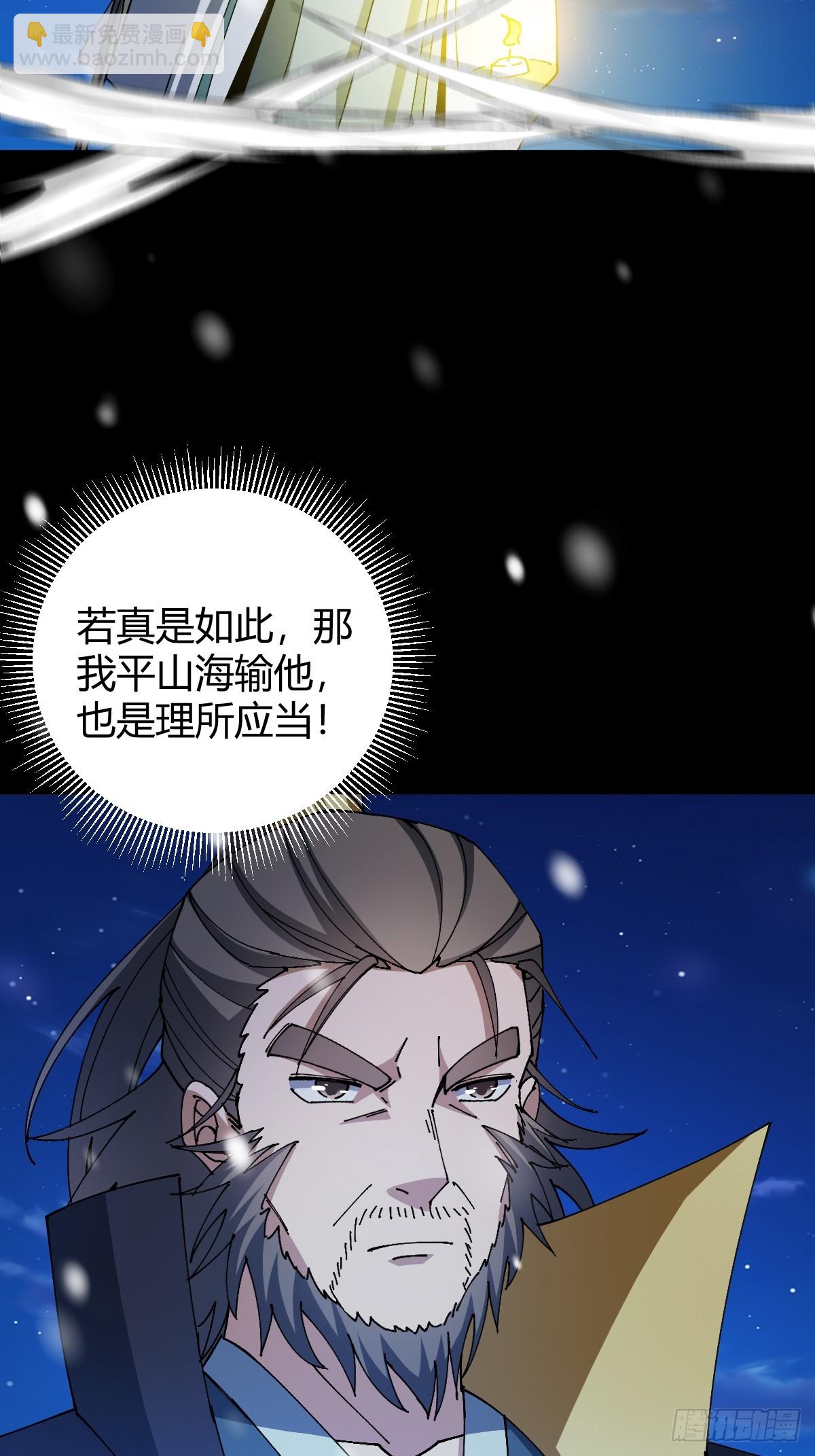 137话 他比我还能装啊！(1/2)-第140话