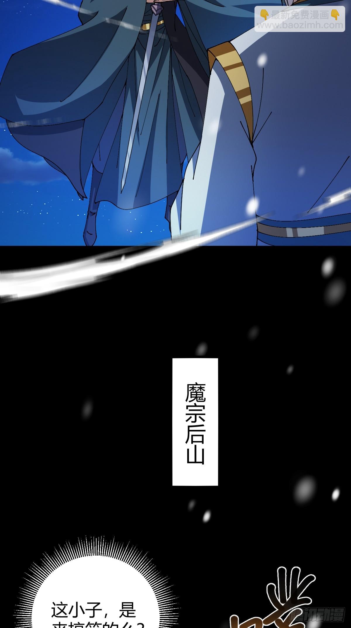 137话 他比我还能装啊！(1/2)-第140话