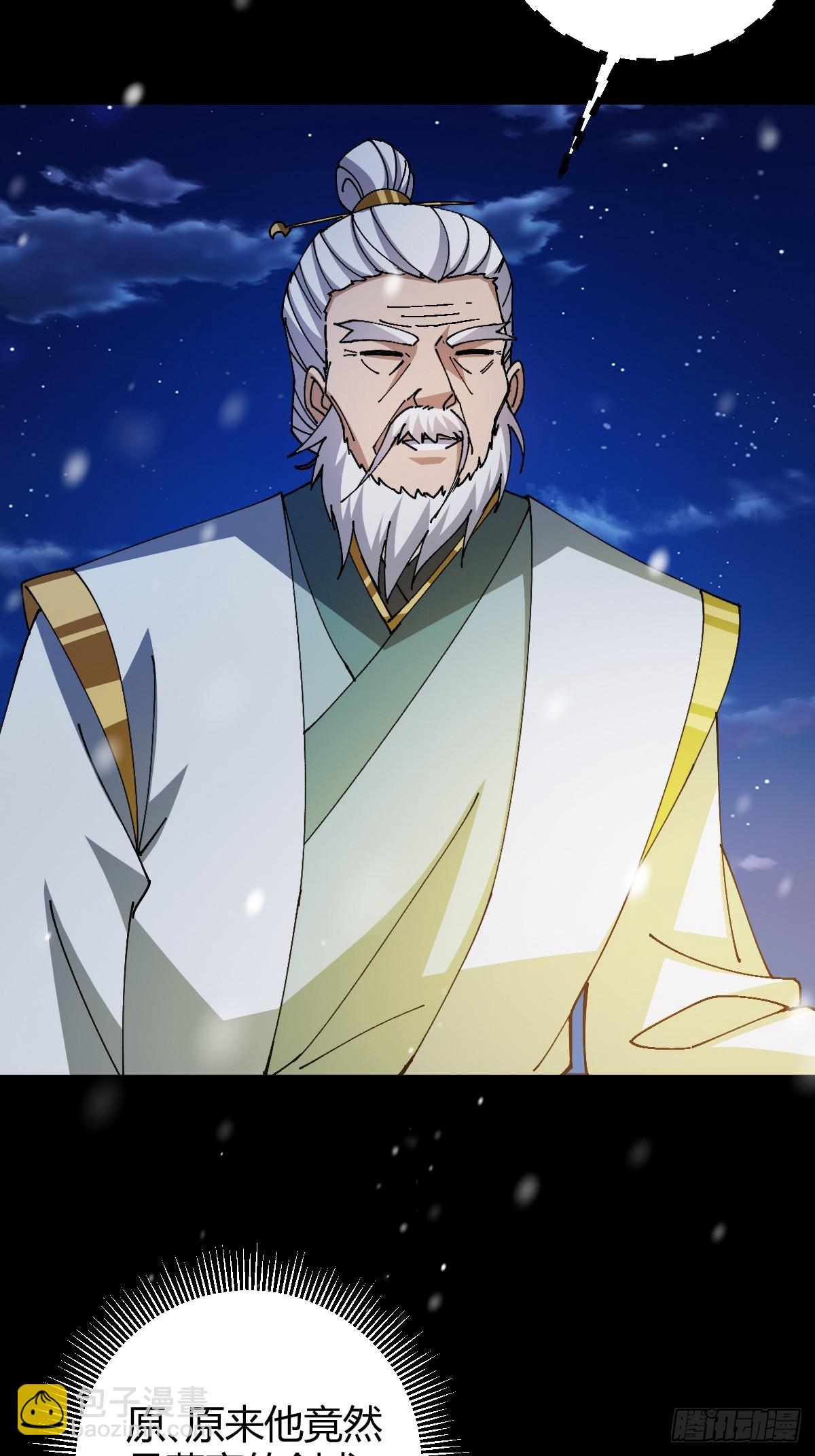 137话 他比我还能装啊！(1/2)-第140话