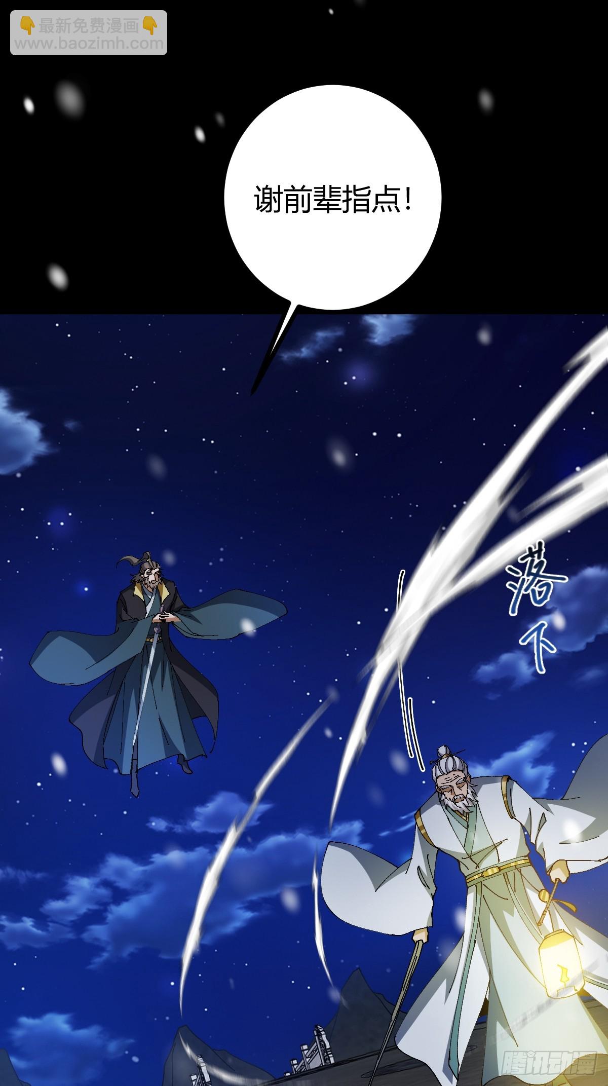 137话 他比我还能装啊！(1/2)-第140话