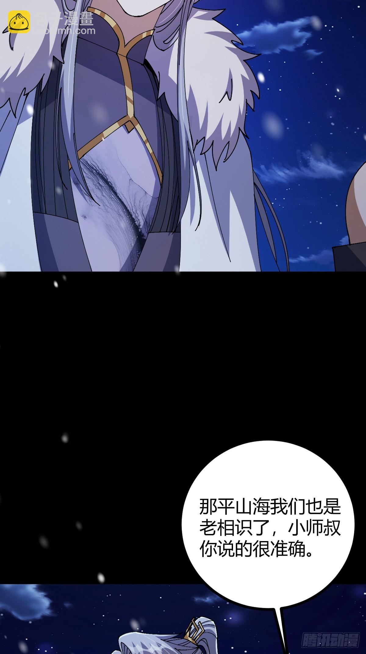 137话 他比我还能装啊！(1/2)-第140话