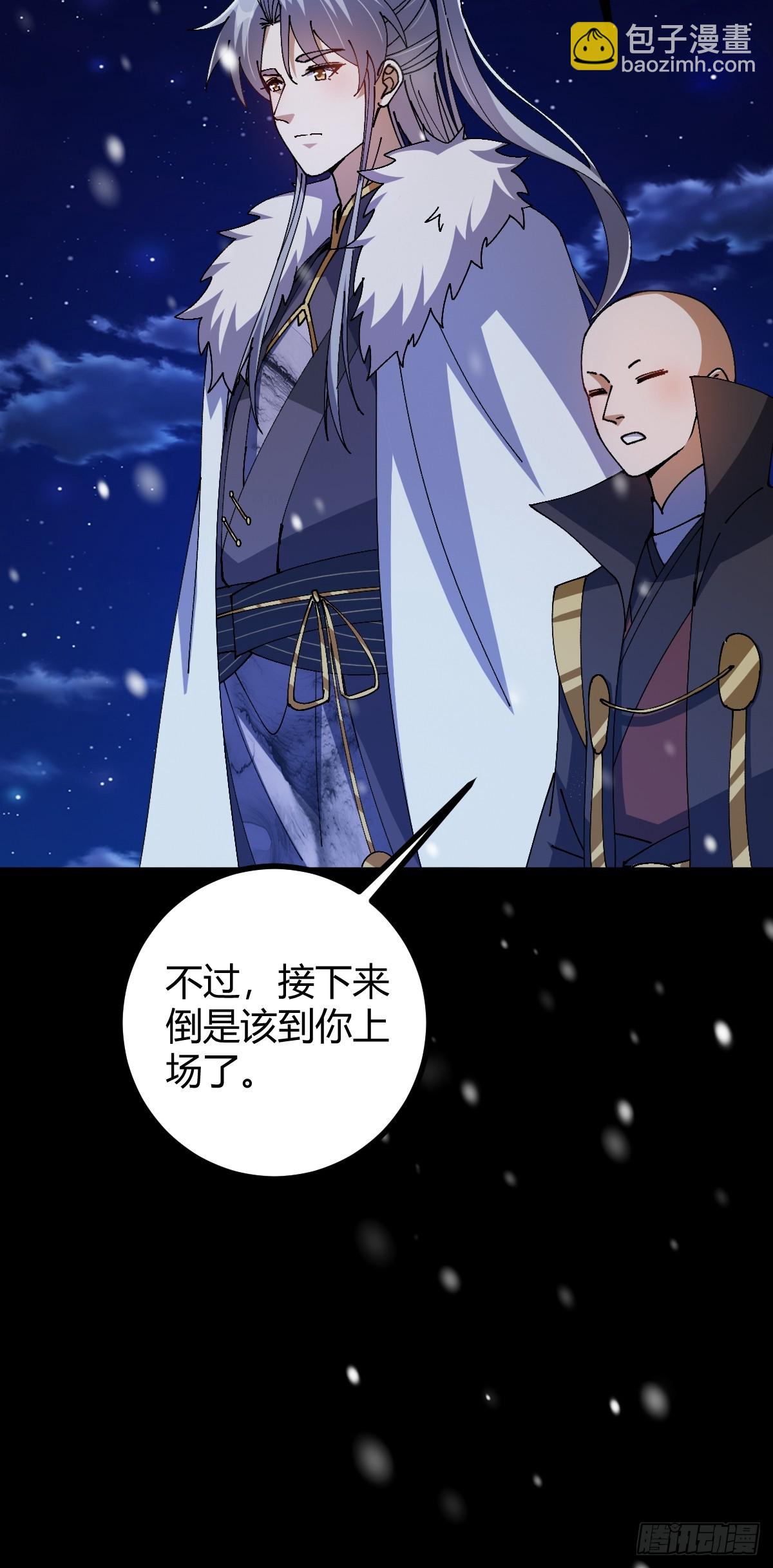 137话 他比我还能装啊！(1/2)-第140话