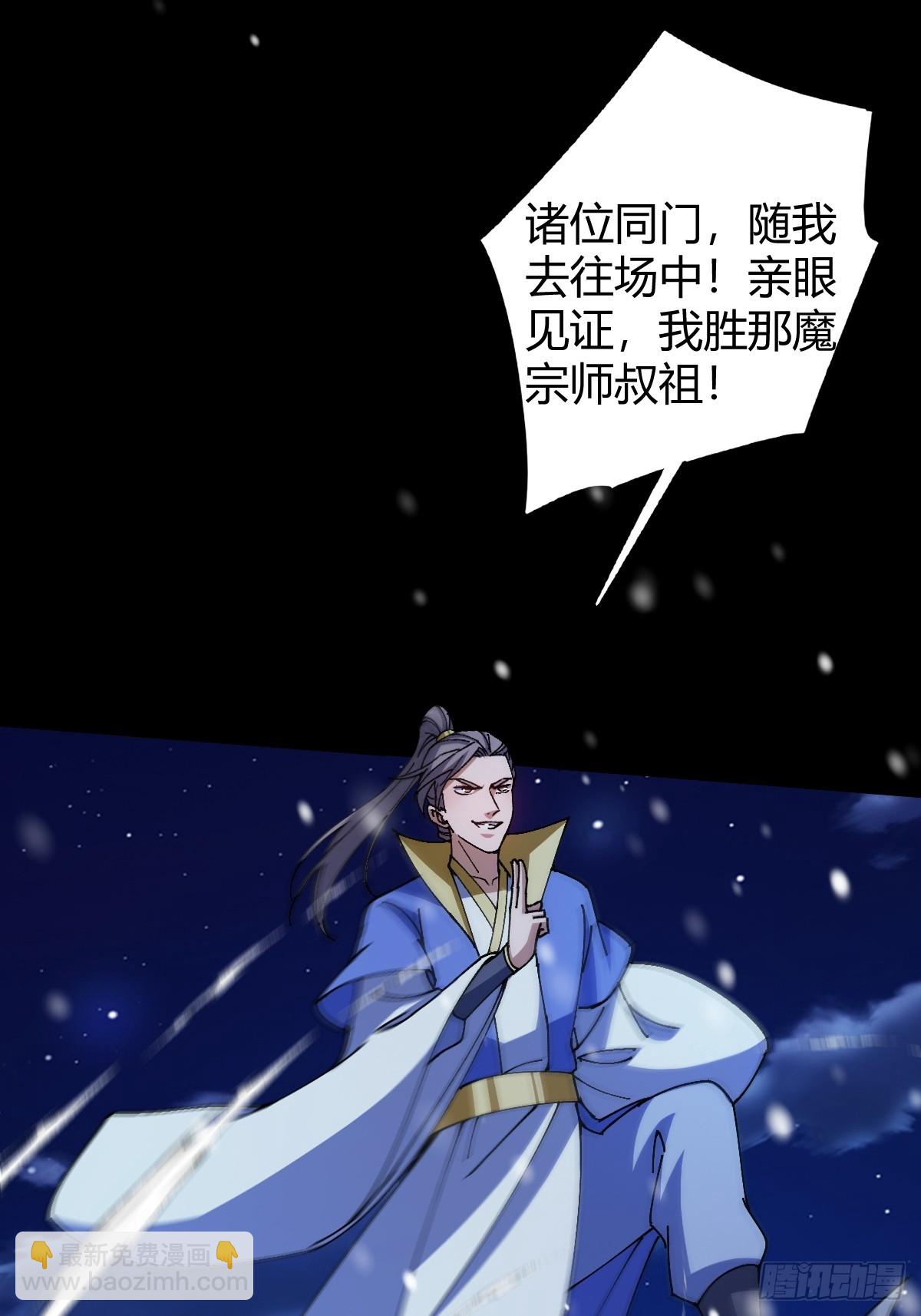 137话 他比我还能装啊！(1/2)-第140话