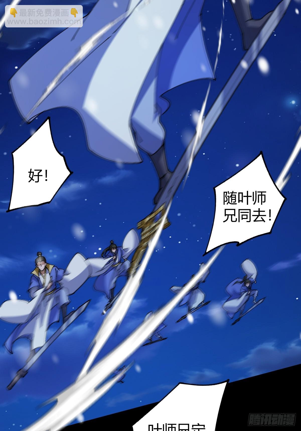 137话 他比我还能装啊！(1/2)-第140话