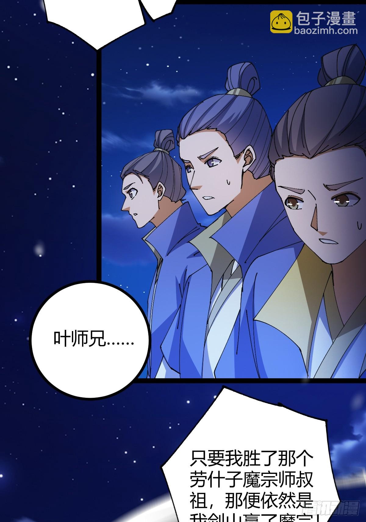 137话 他比我还能装啊！(1/2)-第140话