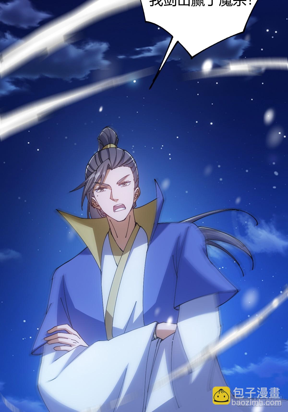 137话 他比我还能装啊！(1/2)-第140话