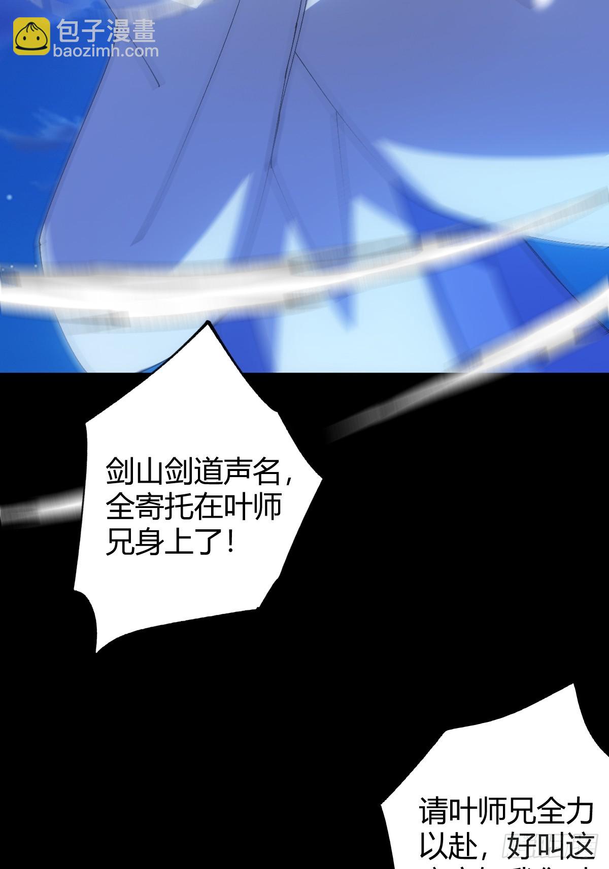 137话 他比我还能装啊！(1/2)-第140话