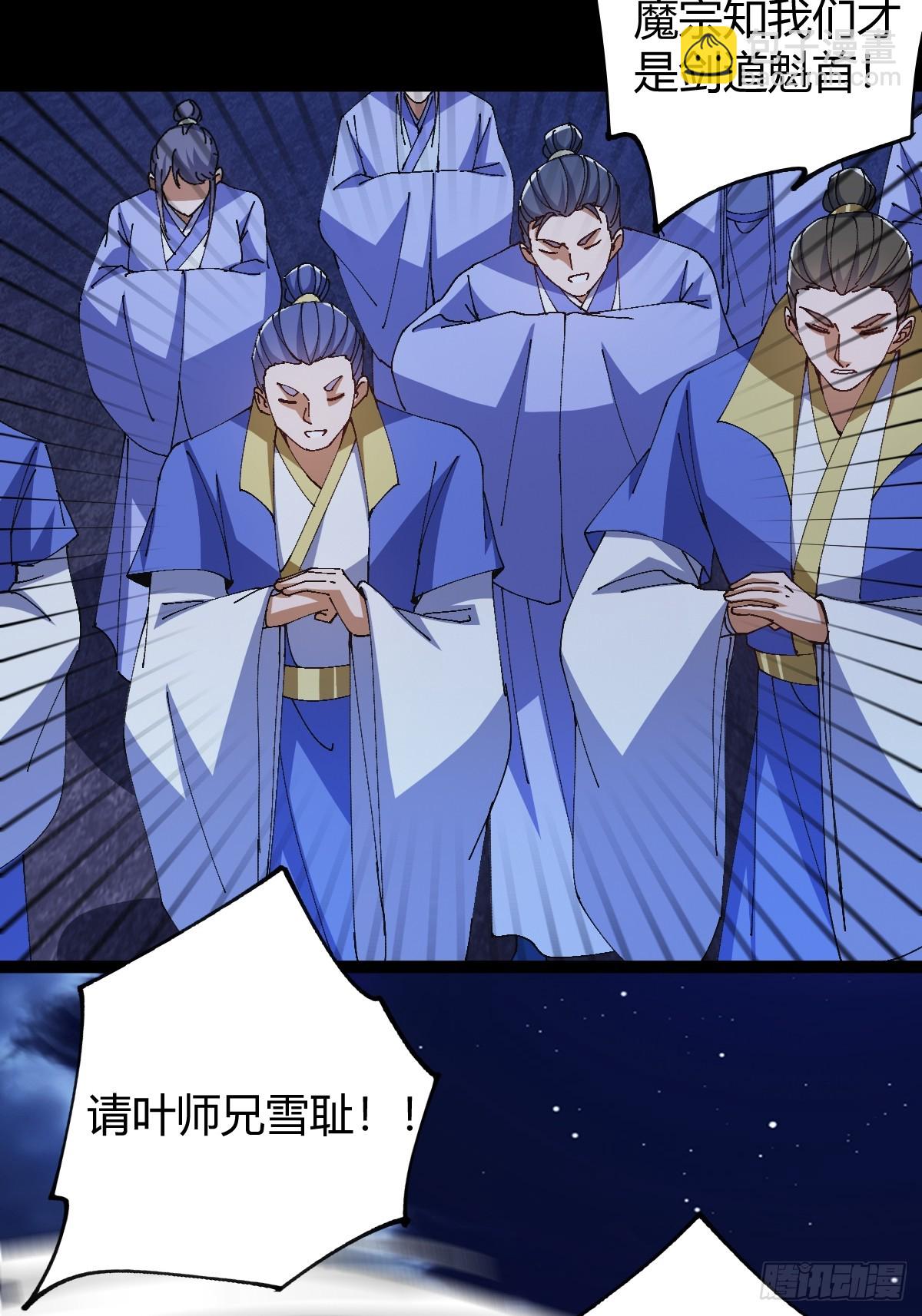 137话 他比我还能装啊！(1/2)-第140话