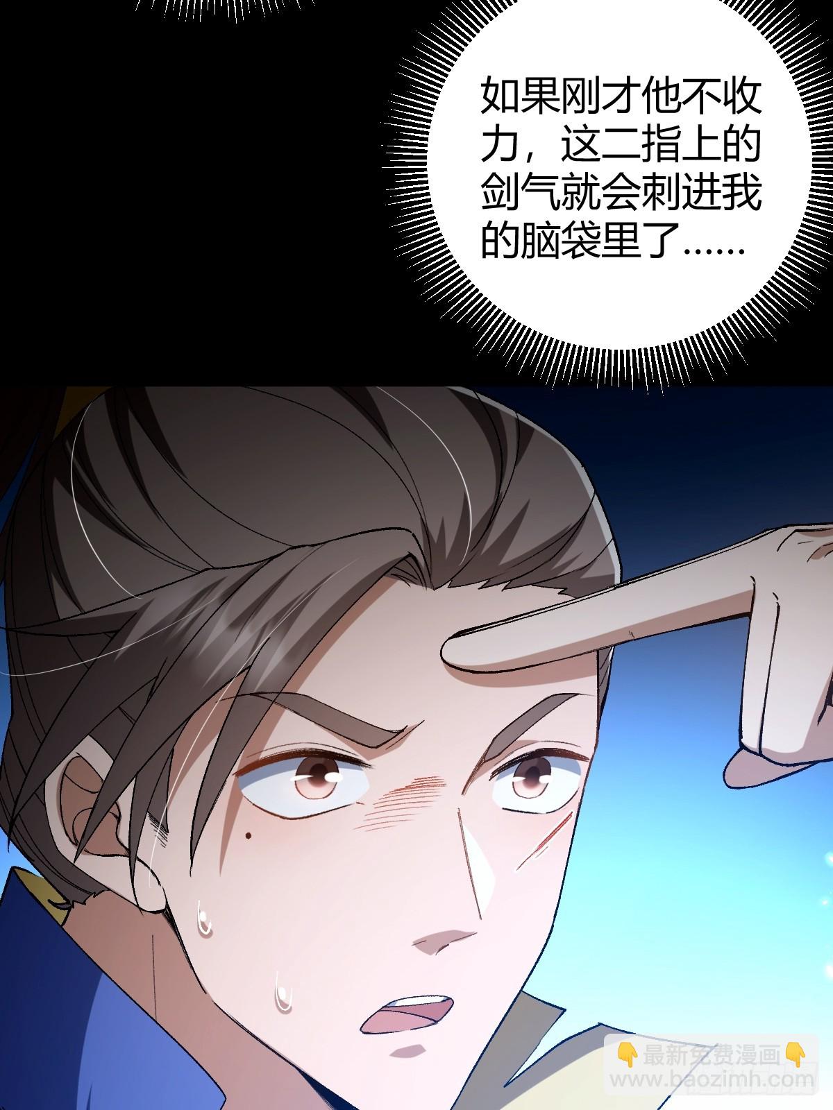 139话 他可能是忘了我(1/2)-第142话