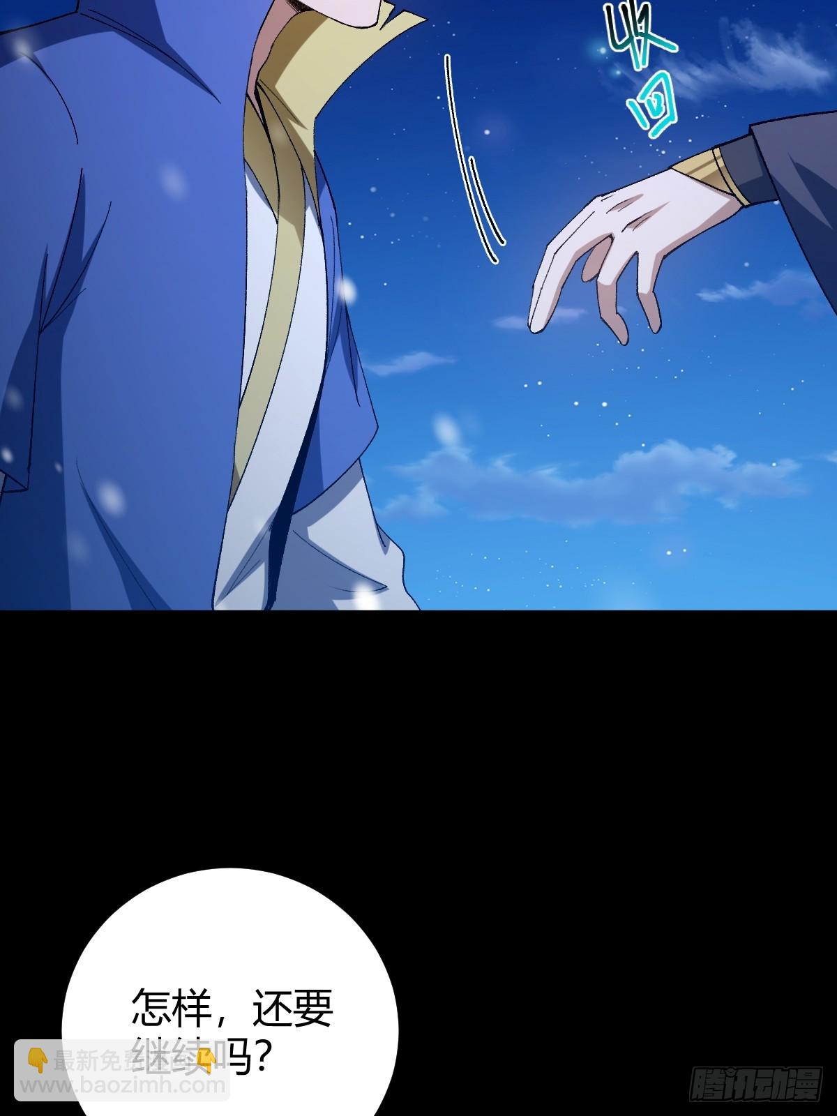 139话 他可能是忘了我(1/2)-第142话