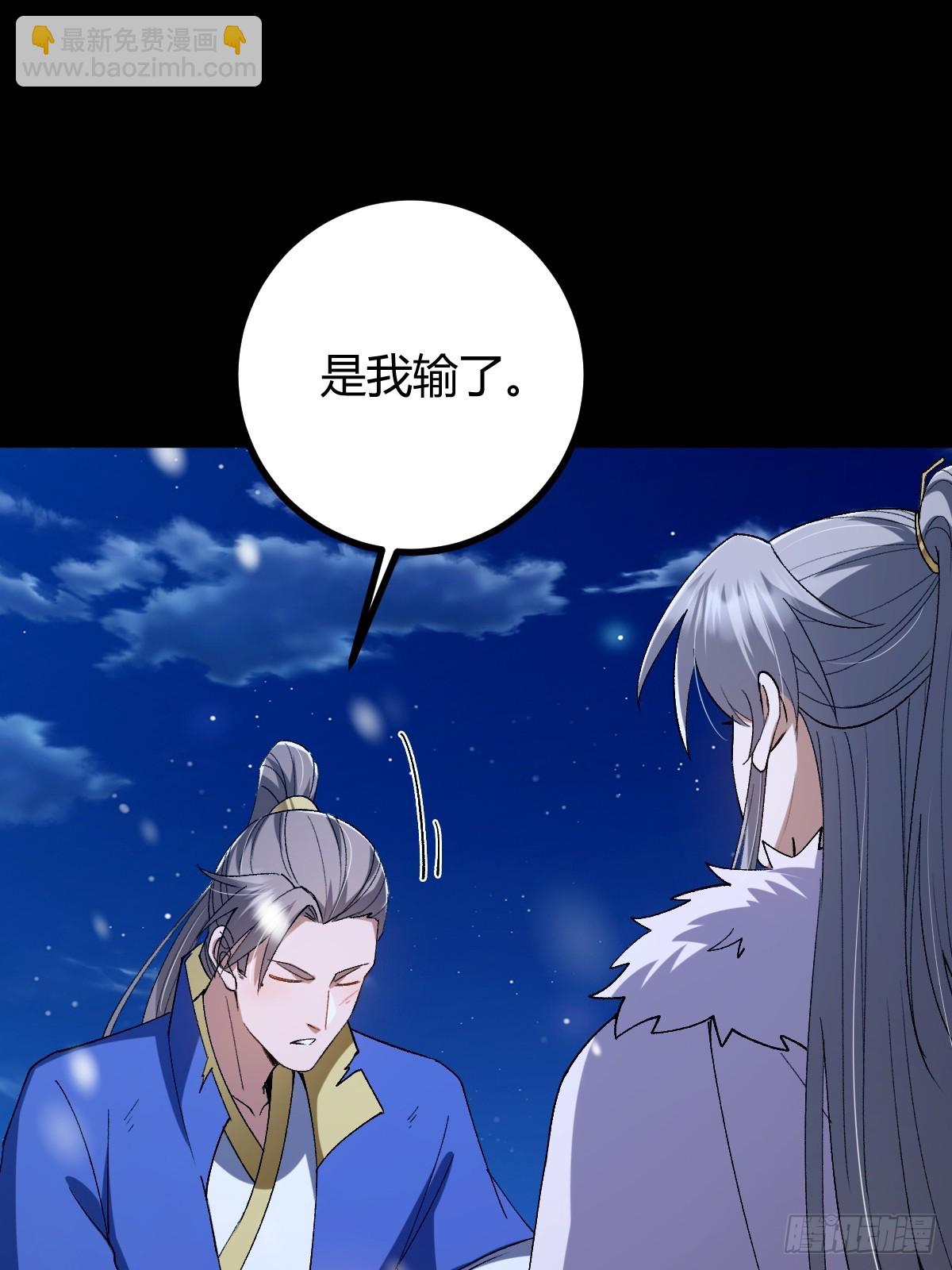 139话 他可能是忘了我(1/2)-第142话